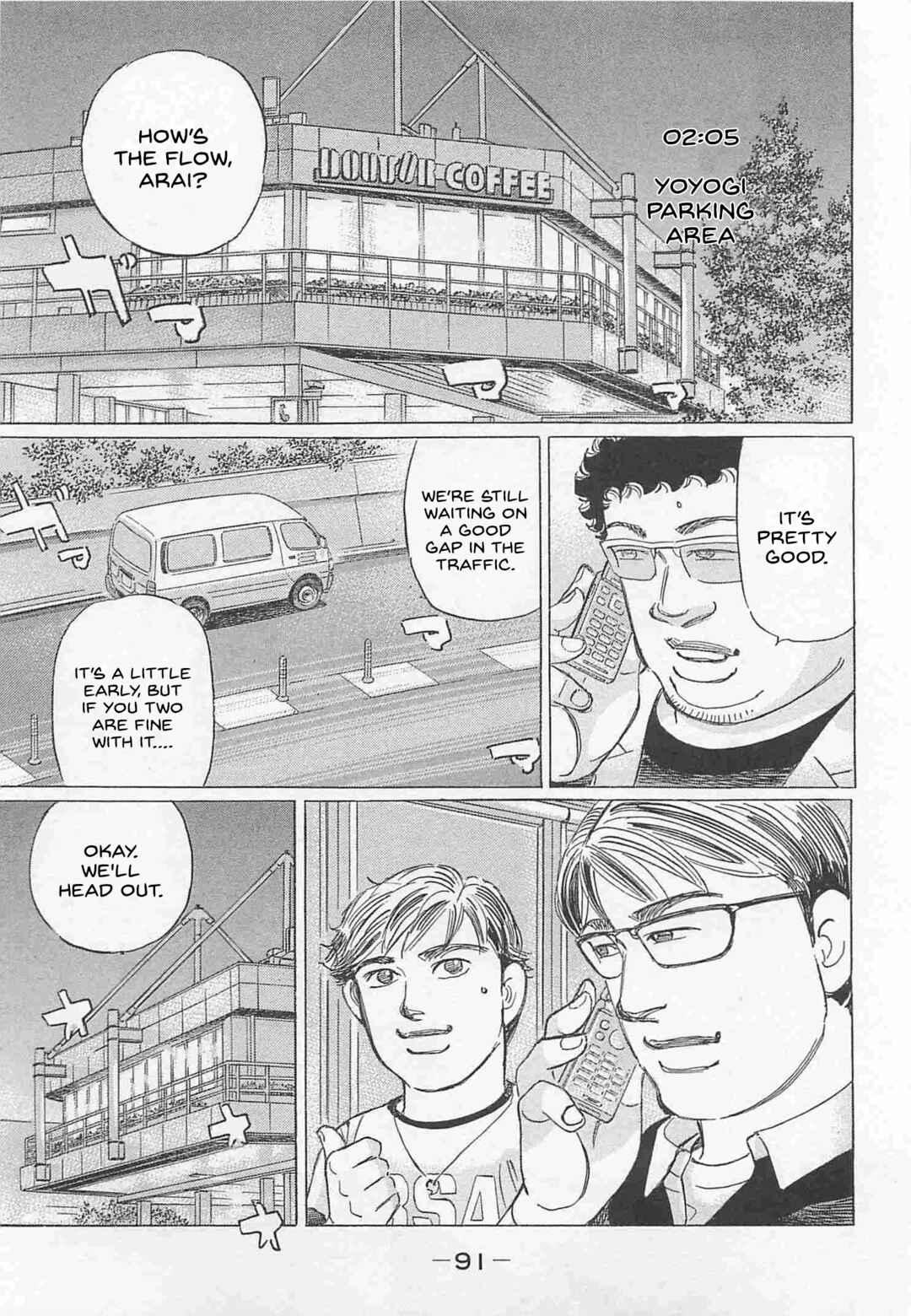 Page 7 Chapter 78 Wangan Midnight: C1 Runner