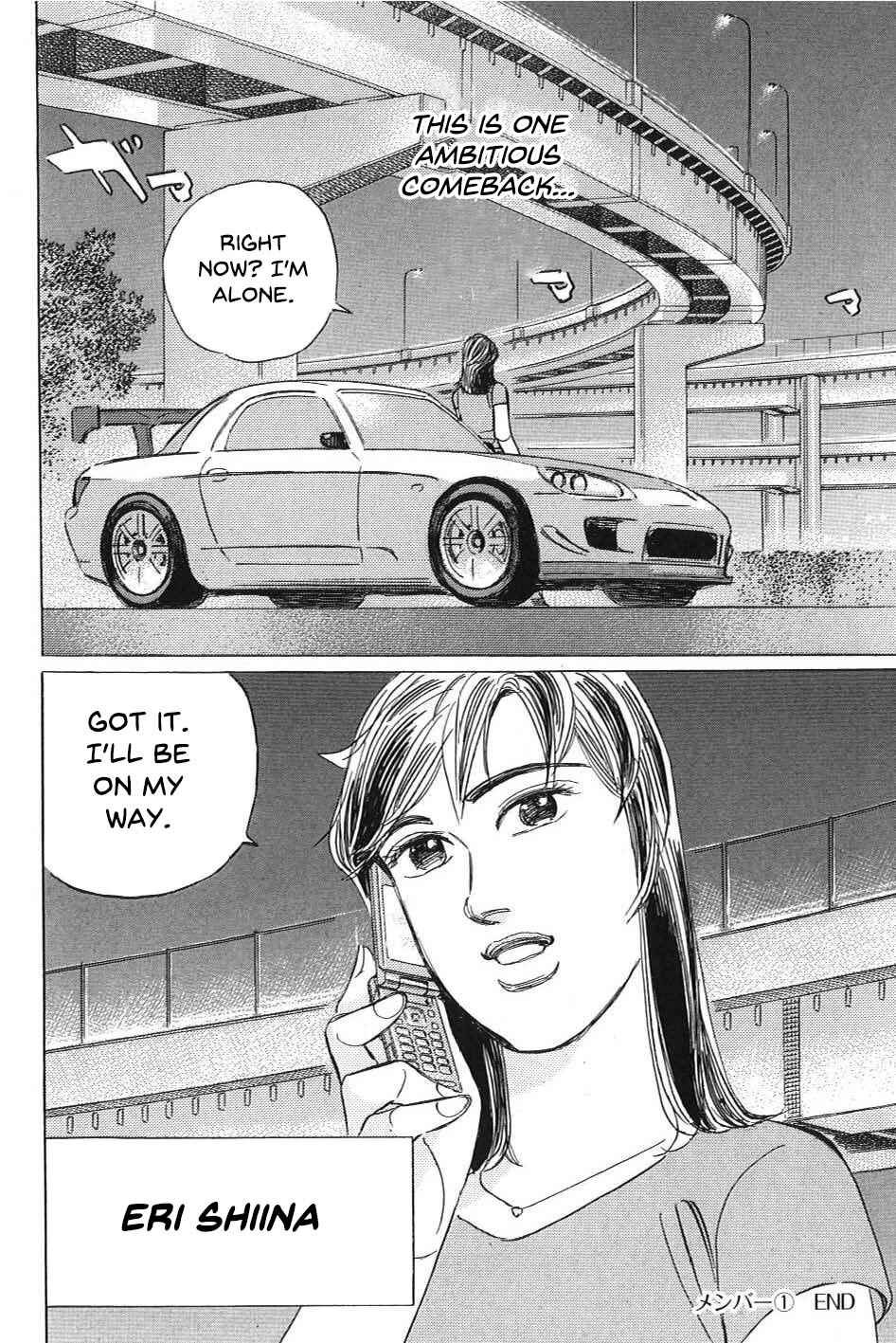 Page 16 Chapter 7 Wangan Midnight: C1 Runner