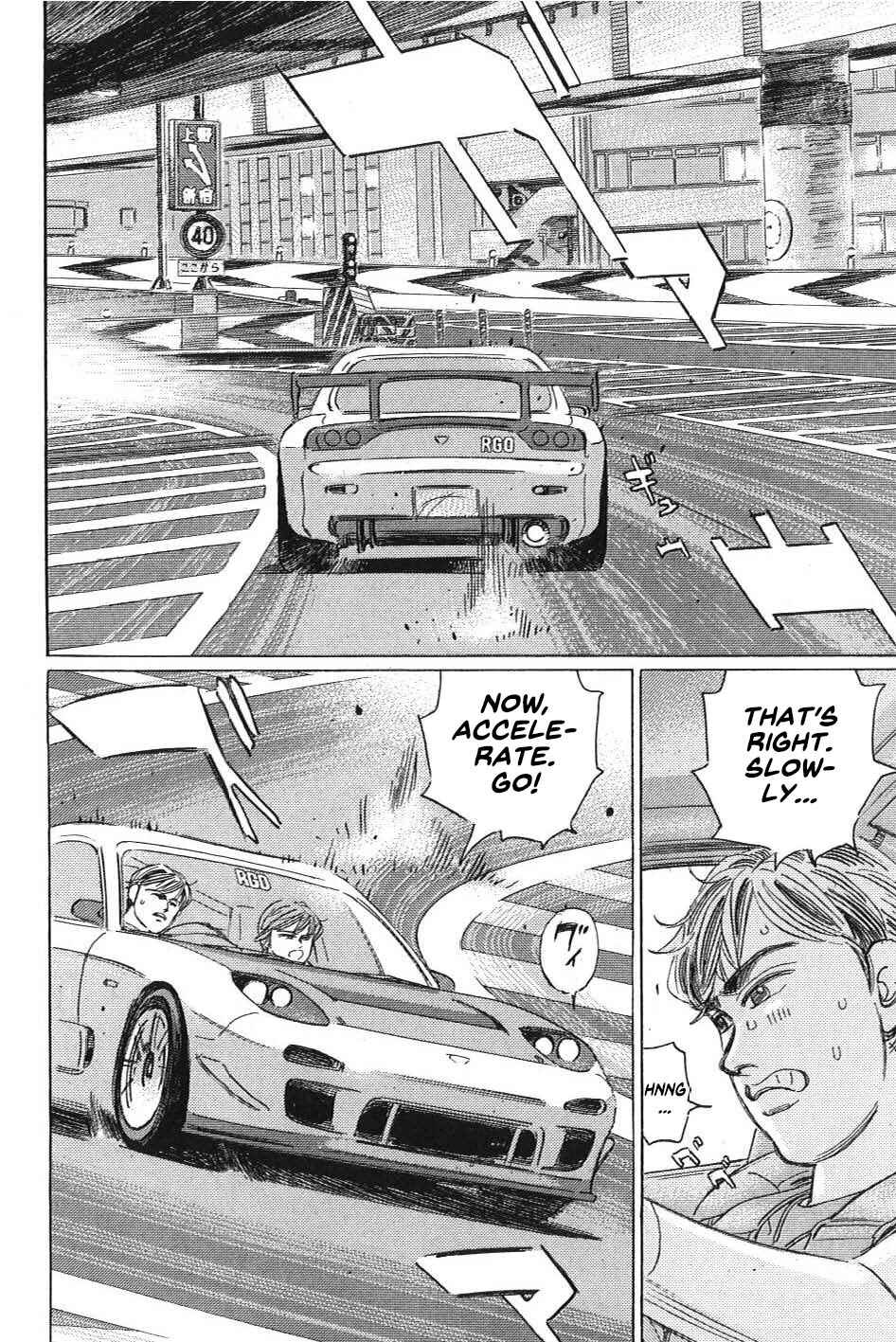 Page 4 Chapter 7 Wangan Midnight: C1 Runner