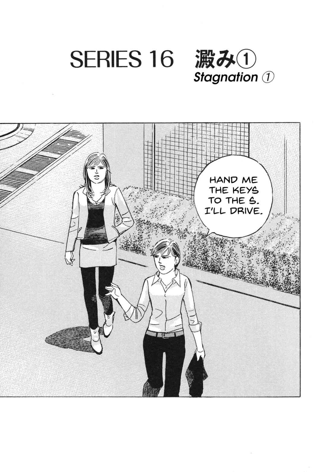 Page 1 Chapter 60 Wangan Midnight: C1 Runner