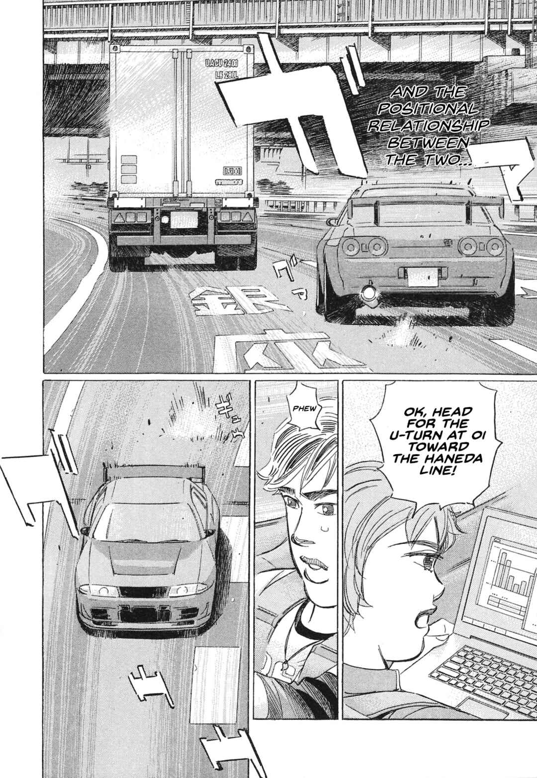 Page 12 Chapter 60 Wangan Midnight: C1 Runner