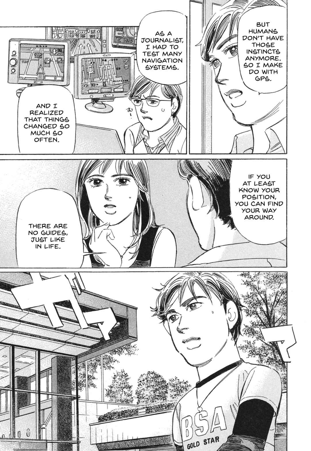 Page 5 Chapter 58 Wangan Midnight: C1 Runner