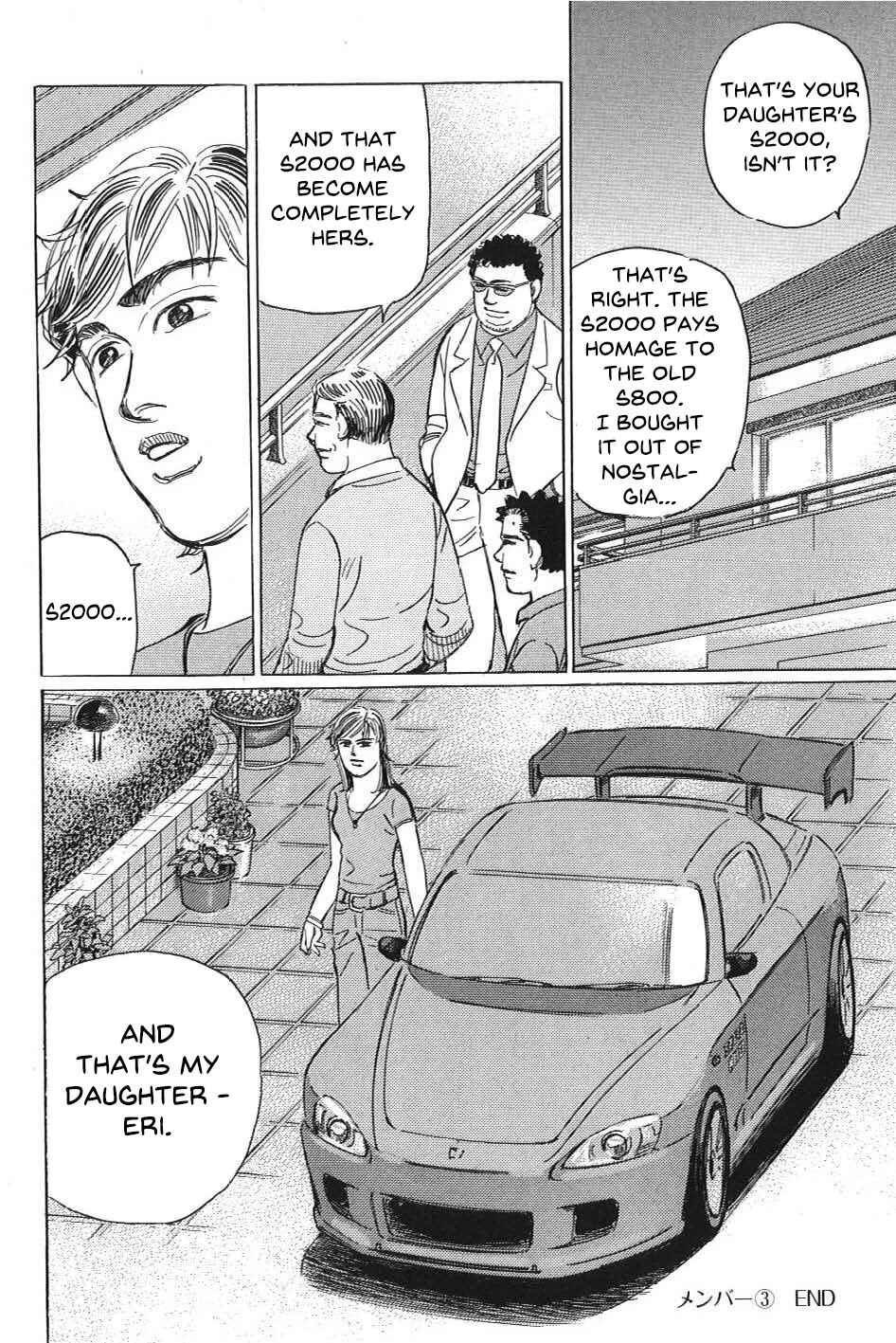 Page 16 Chapter 9 Wangan Midnight: C1 Runner
