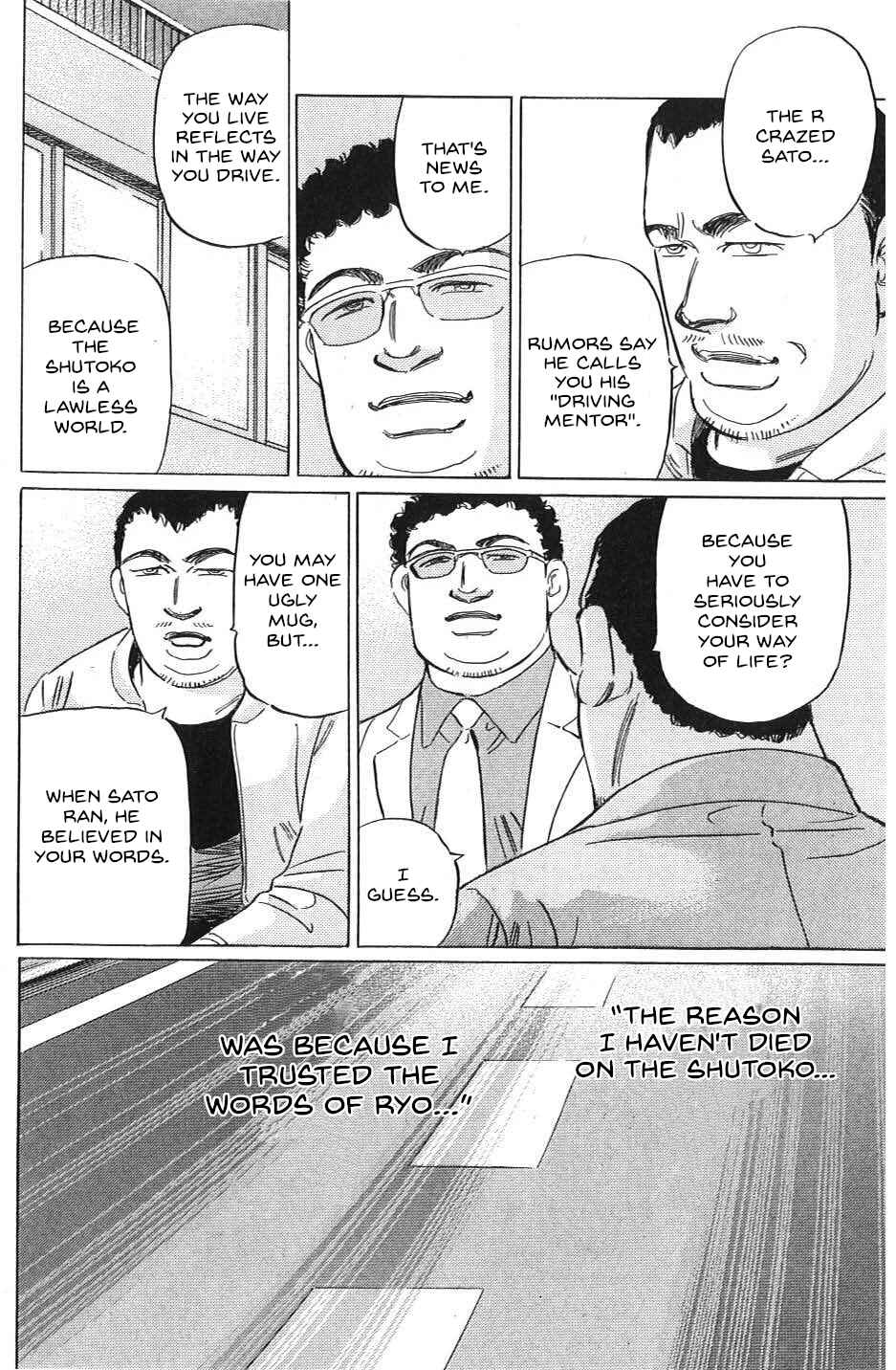 Page 14 Chapter 30 Wangan Midnight: C1 Runner