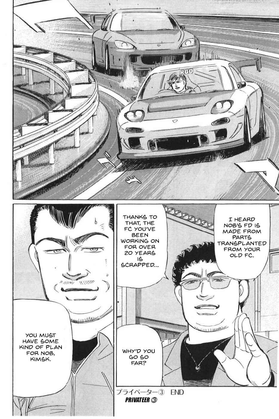 Page 16 Chapter 17 Wangan Midnight: C1 Runner