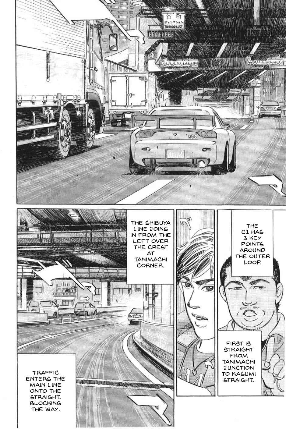 Page 4 Chapter 17 Wangan Midnight: C1 Runner