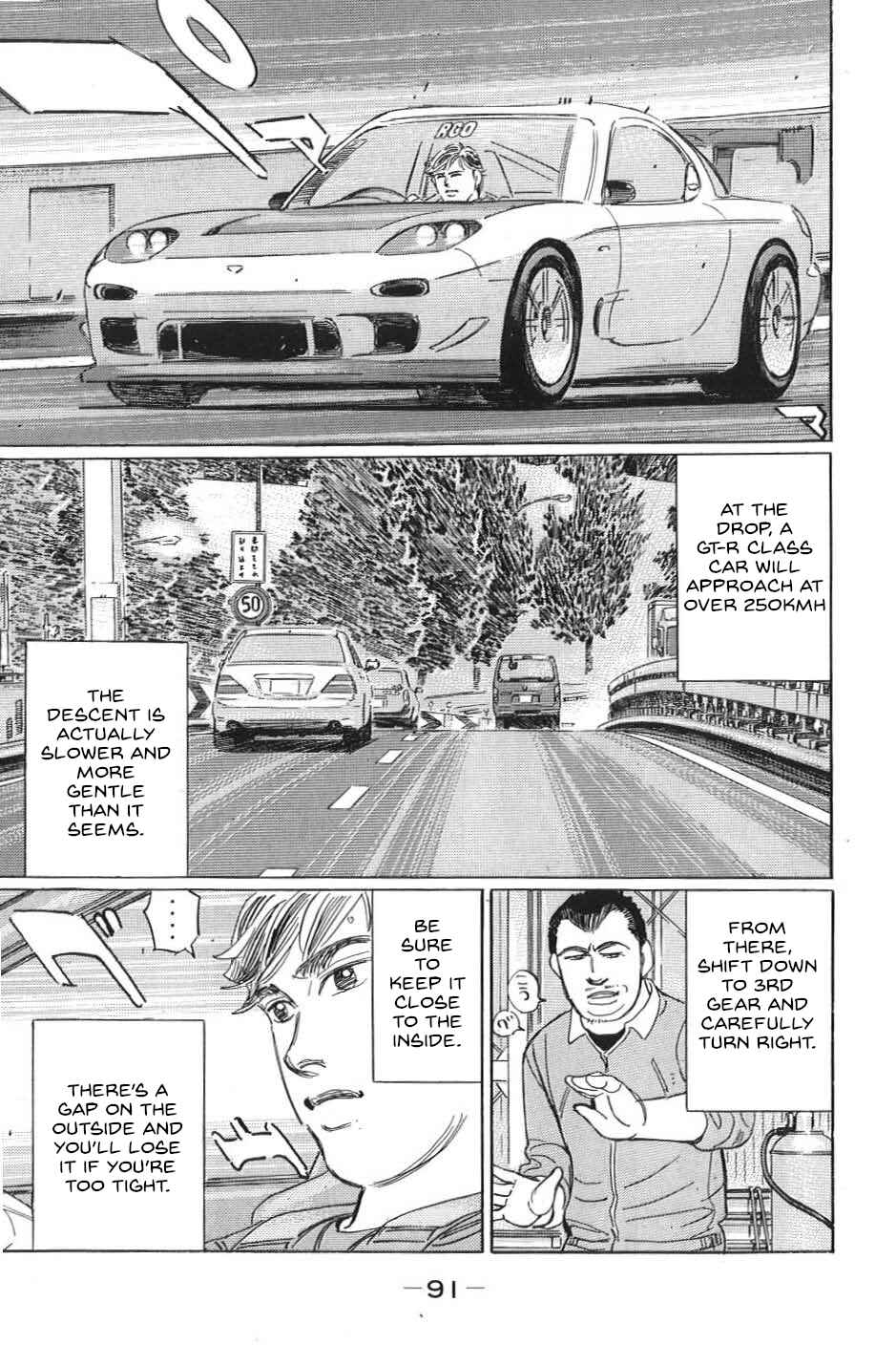 Page 5 Chapter 17 Wangan Midnight: C1 Runner