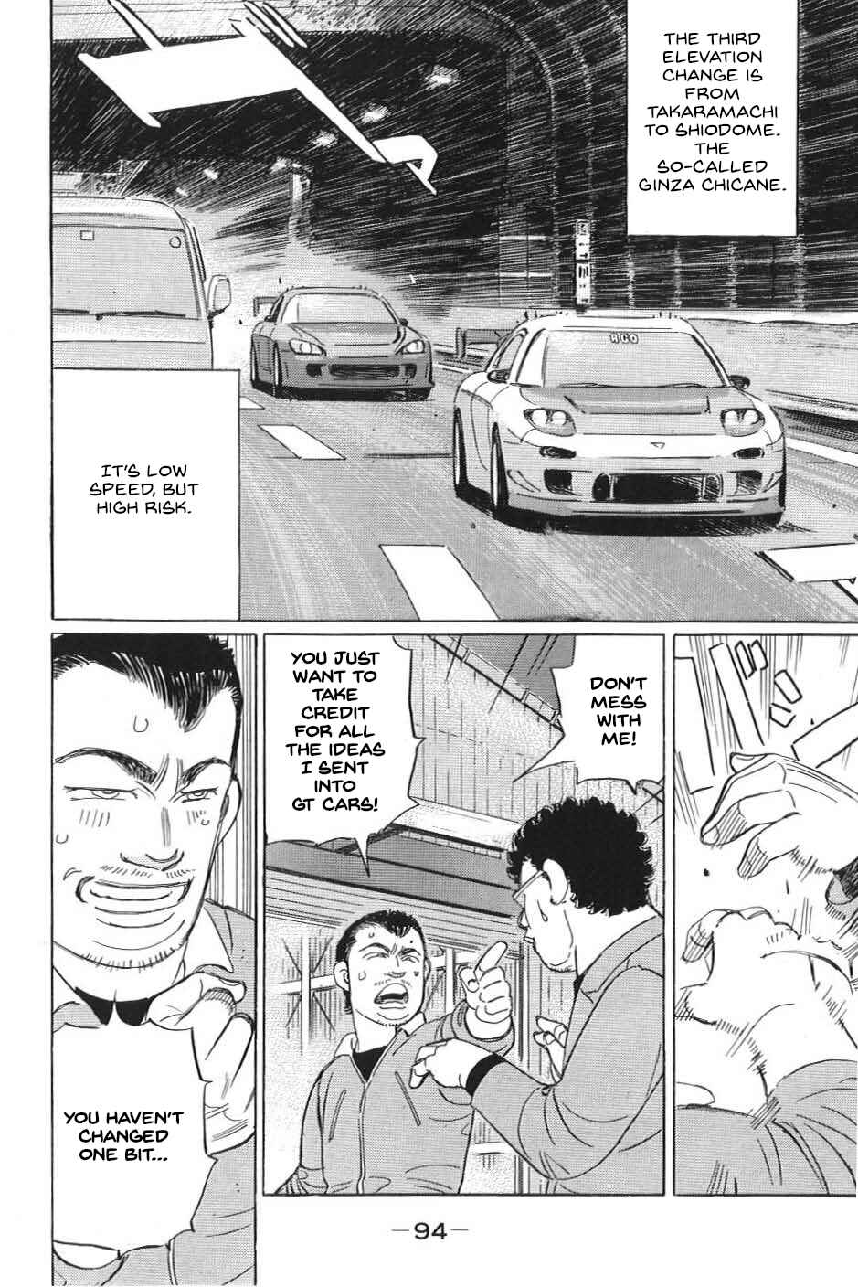 Page 8 Chapter 17 Wangan Midnight: C1 Runner