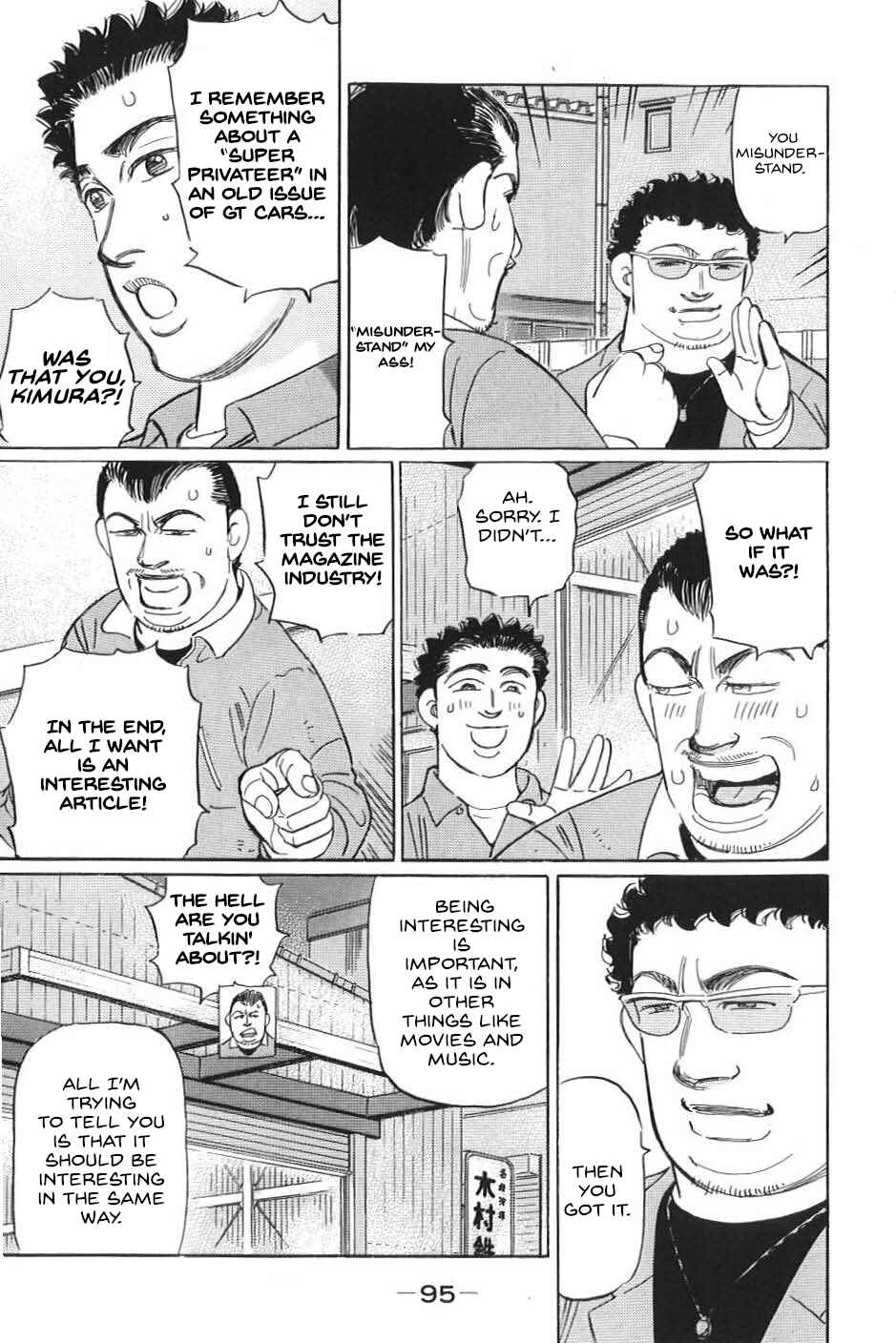 Page 9 Chapter 17 Wangan Midnight: C1 Runner