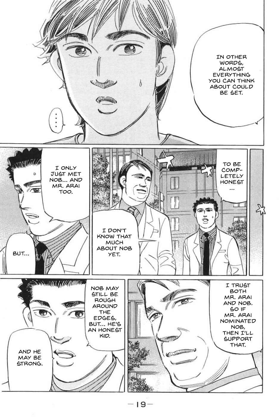 Page 15 Chapter 12 Wangan Midnight: C1 Runner