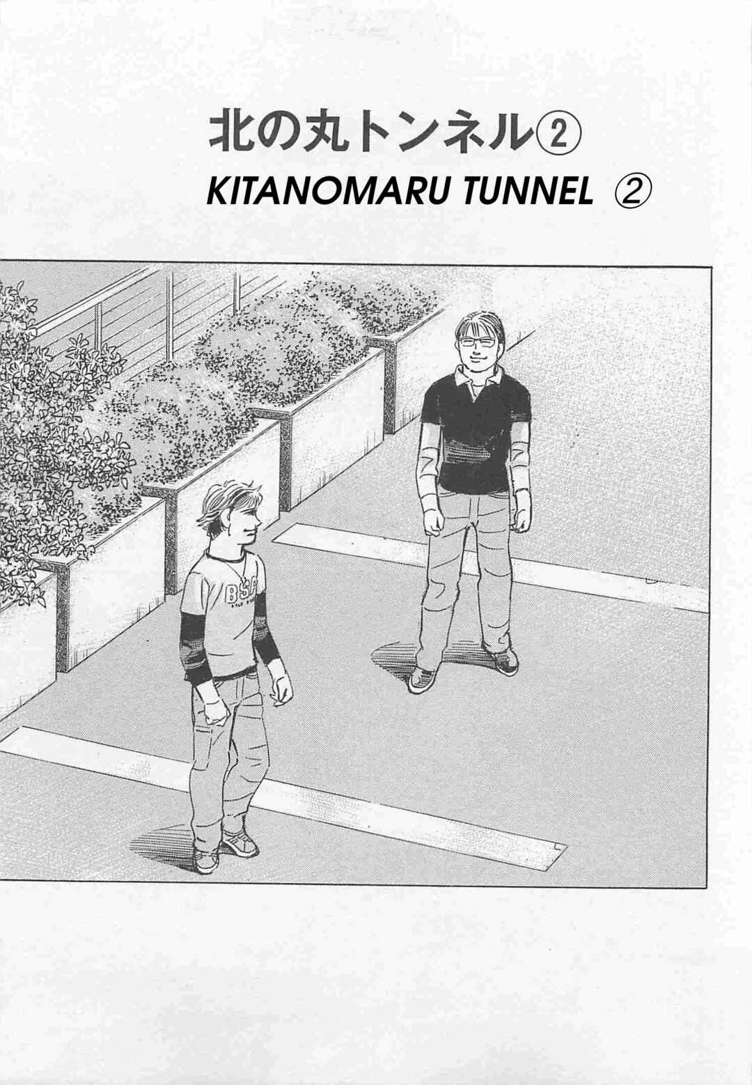 Page 1 Chapter 84 Wangan Midnight: C1 Runner