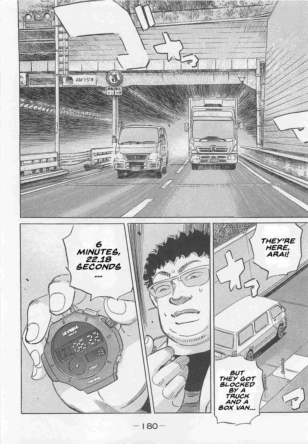 Page 6 Chapter 84 Wangan Midnight: C1 Runner