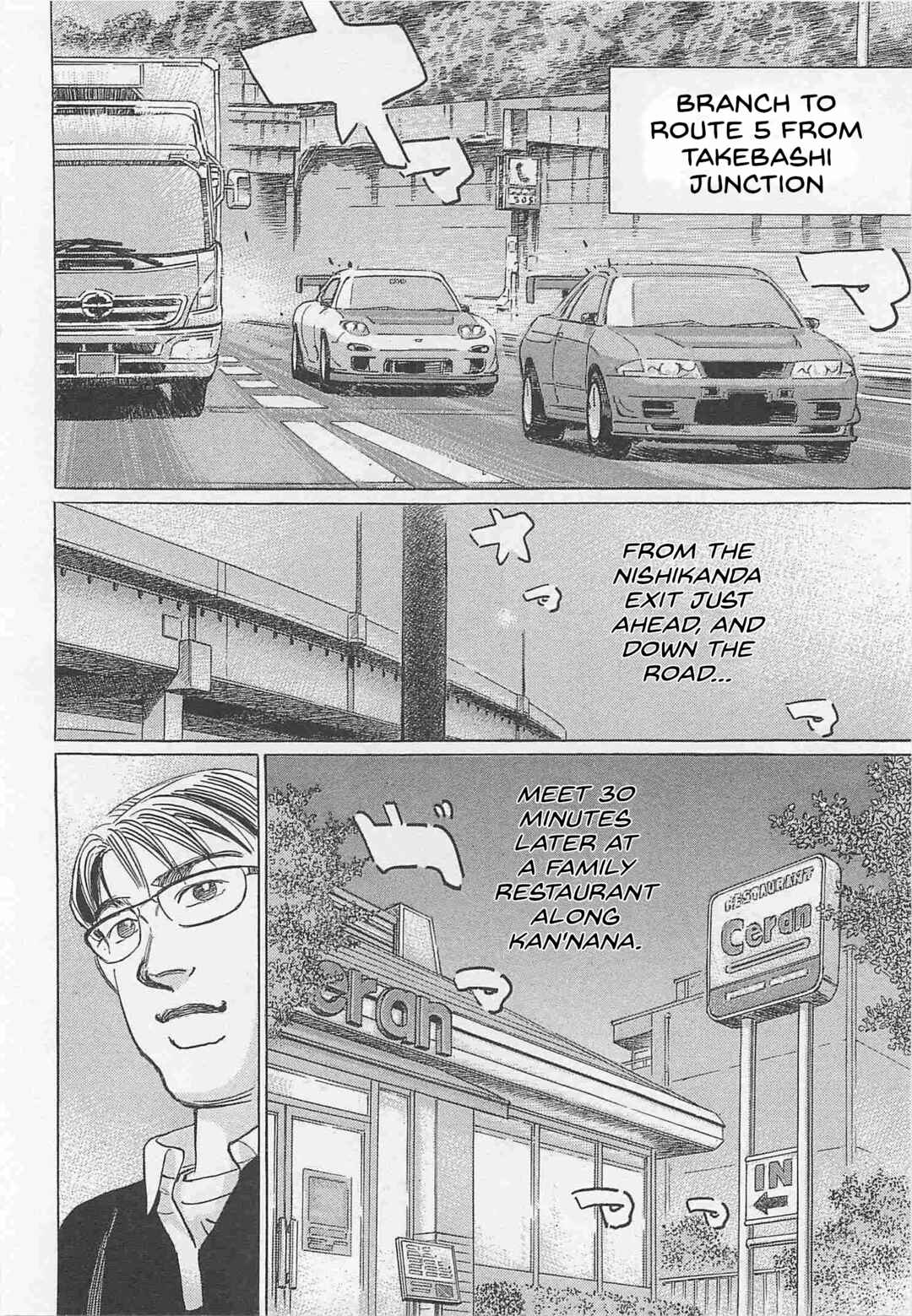 Page 8 Chapter 84 Wangan Midnight: C1 Runner
