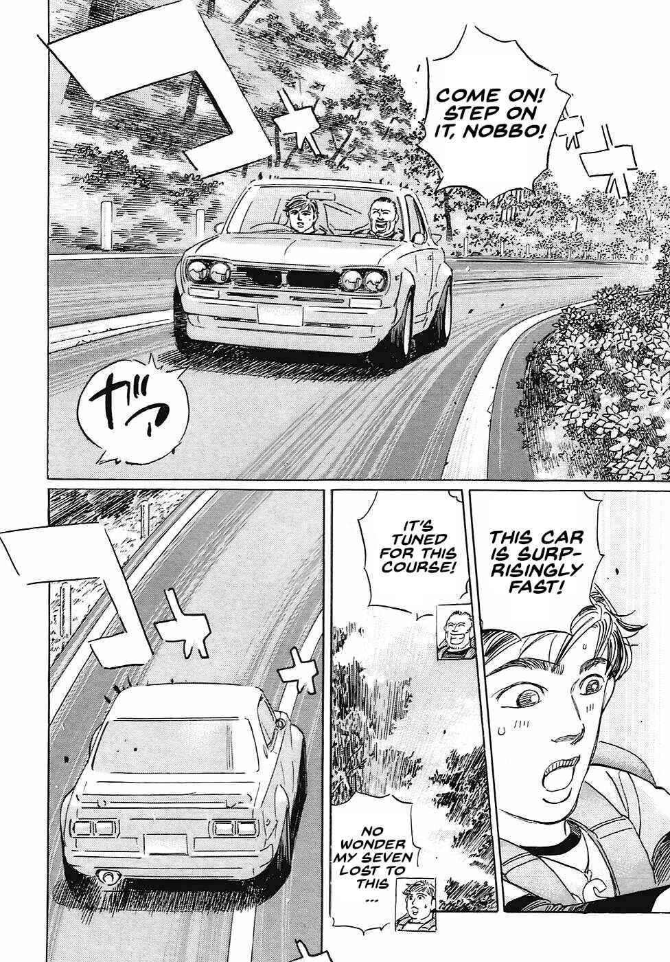 Page 10 Chapter 71 Wangan Midnight: C1 Runner