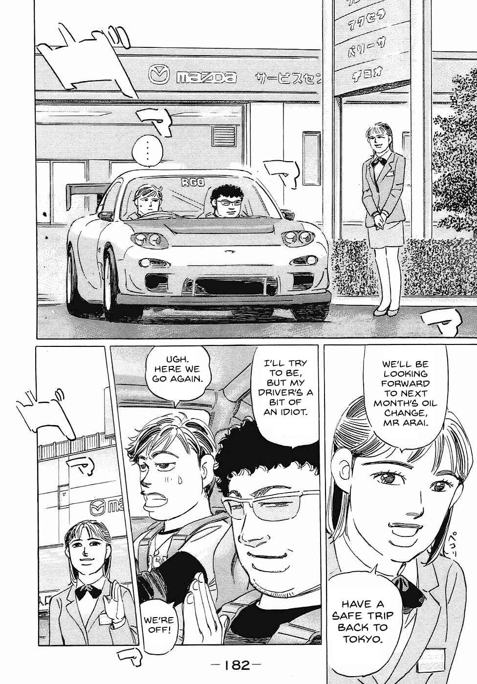 Page 14 Chapter 71 Wangan Midnight: C1 Runner