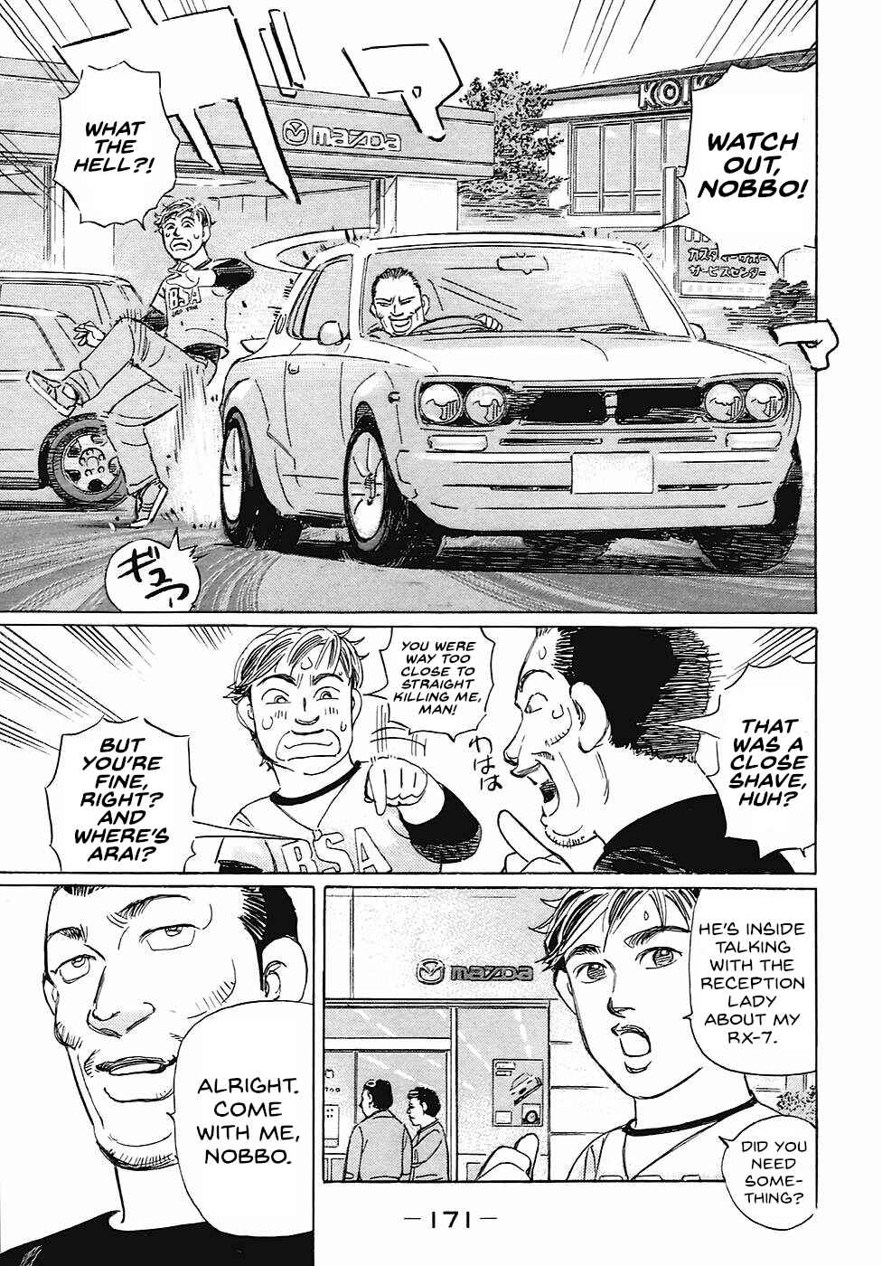 Page 3 Chapter 71 Wangan Midnight: C1 Runner