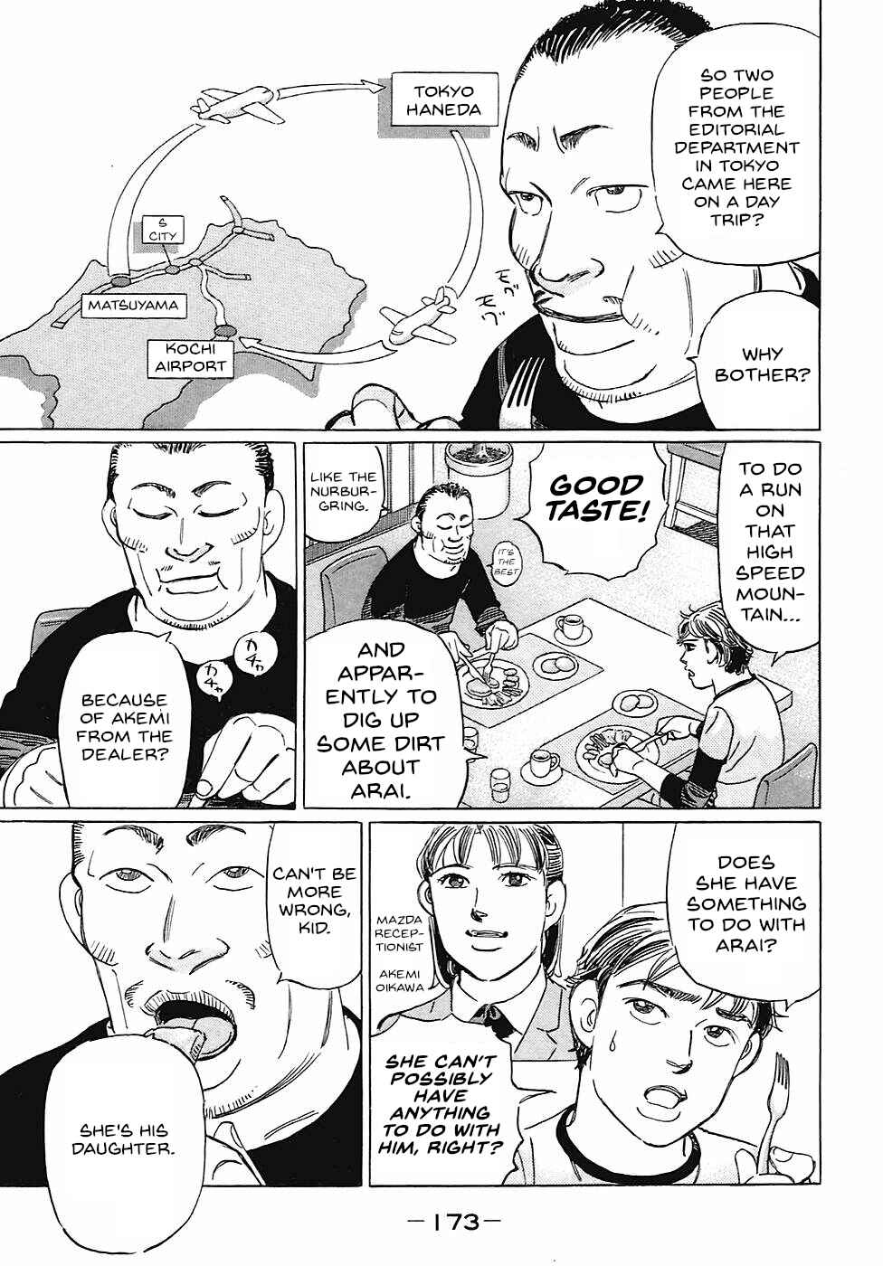 Page 5 Chapter 71 Wangan Midnight: C1 Runner