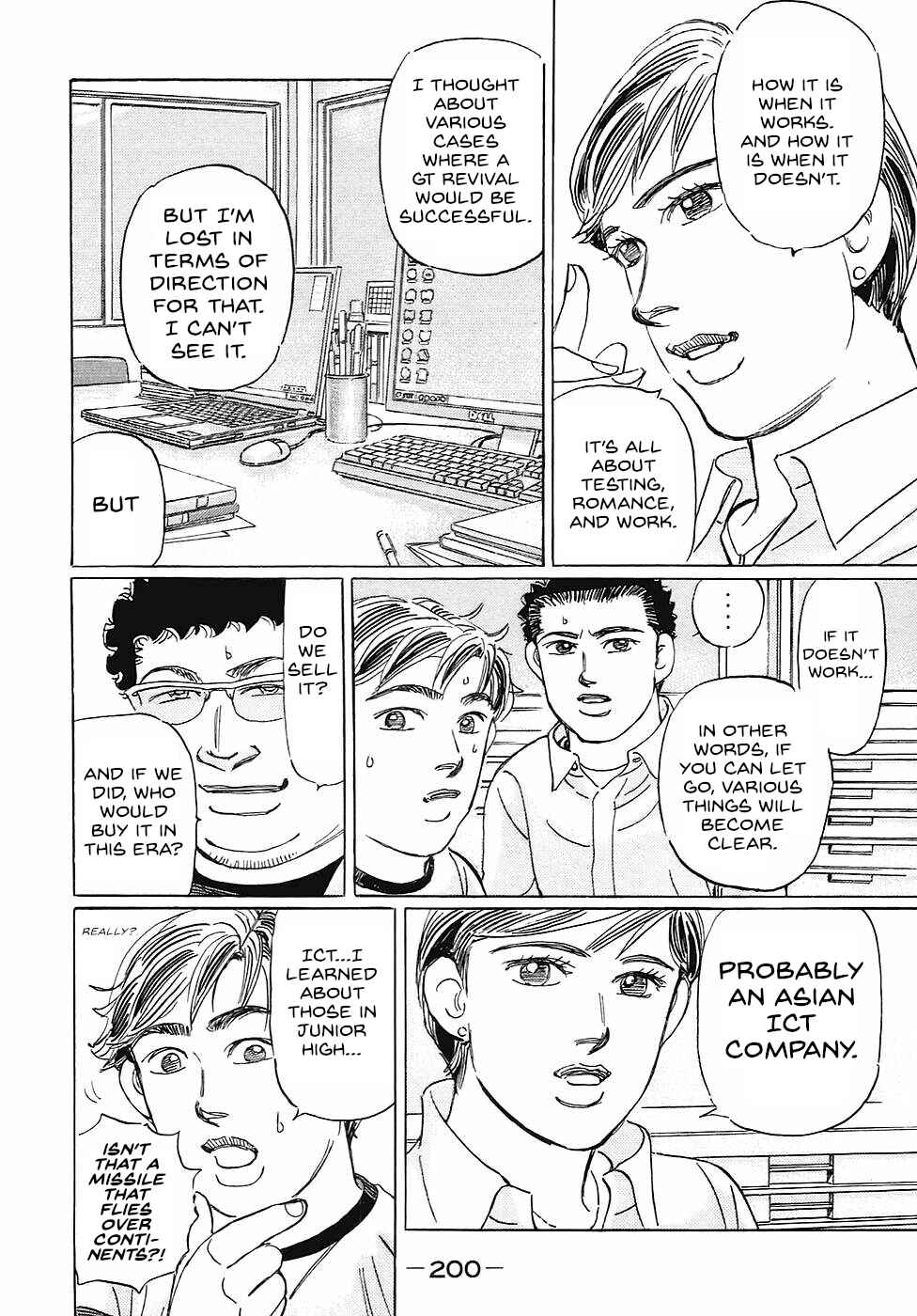 Page 14 Chapter 72 Wangan Midnight: C1 Runner