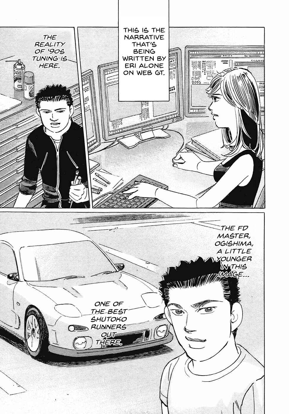 Page 7 Chapter 72 Wangan Midnight: C1 Runner