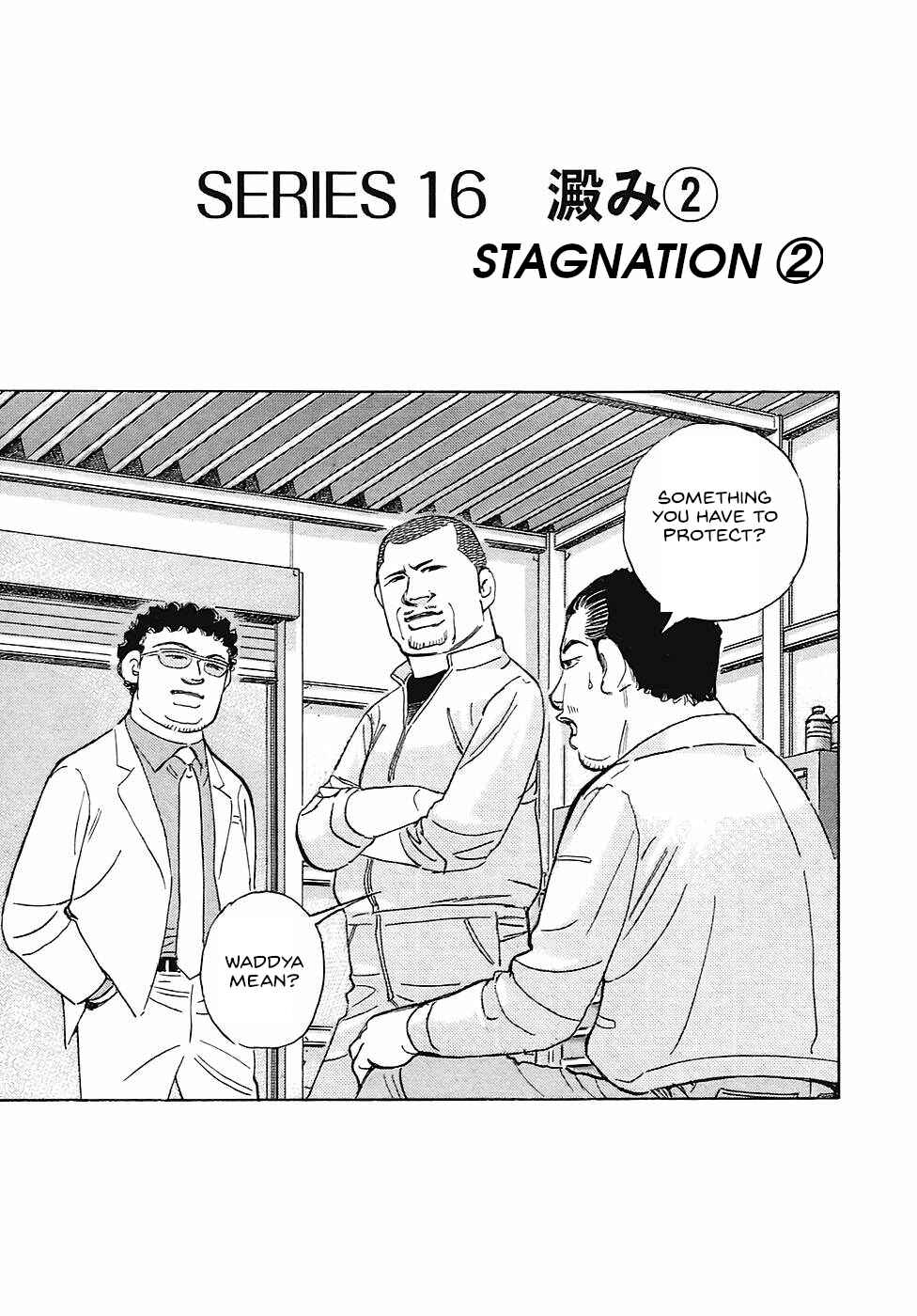 Page 1 Chapter 61 Wangan Midnight: C1 Runner