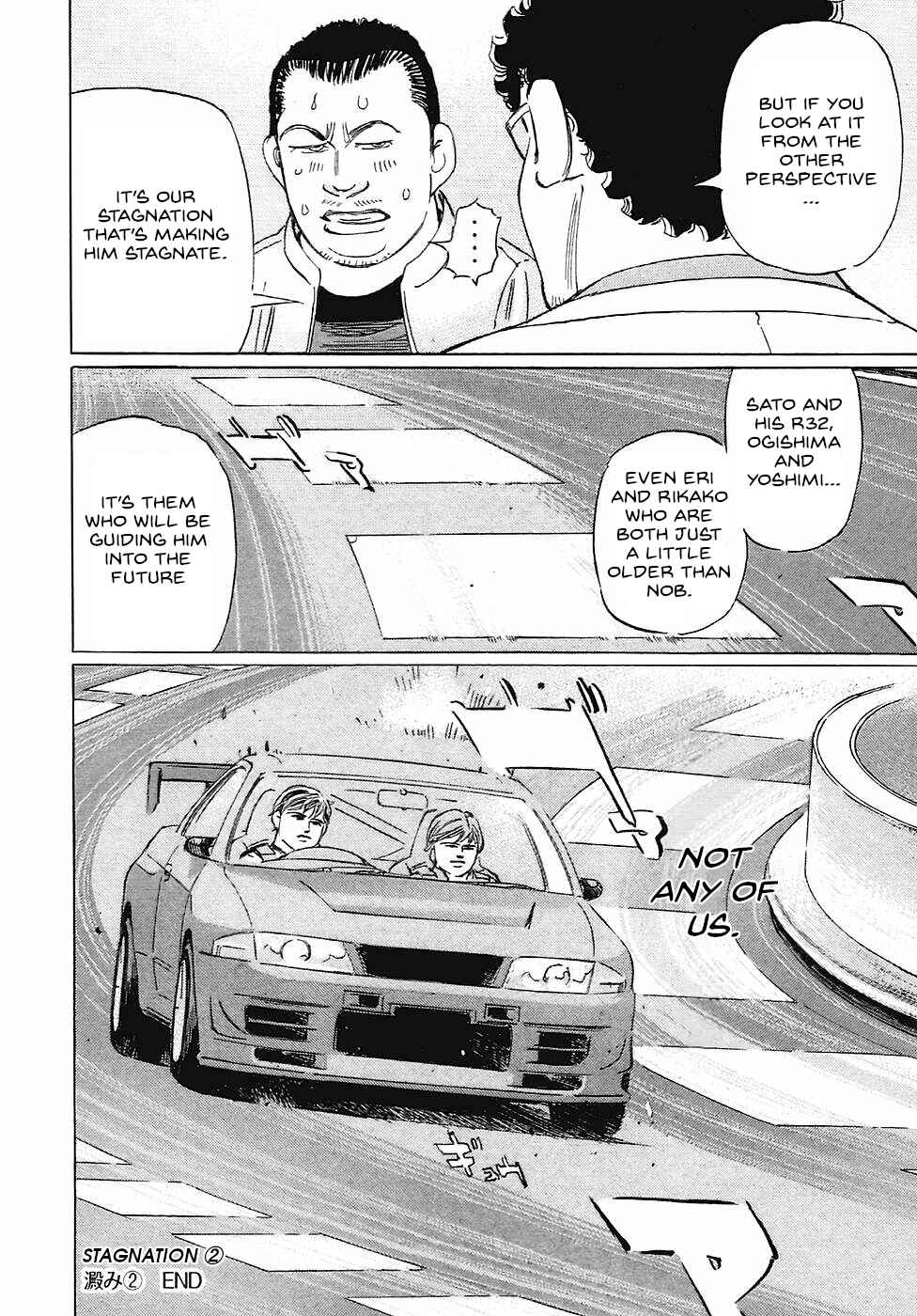 Page 16 Chapter 61 Wangan Midnight: C1 Runner