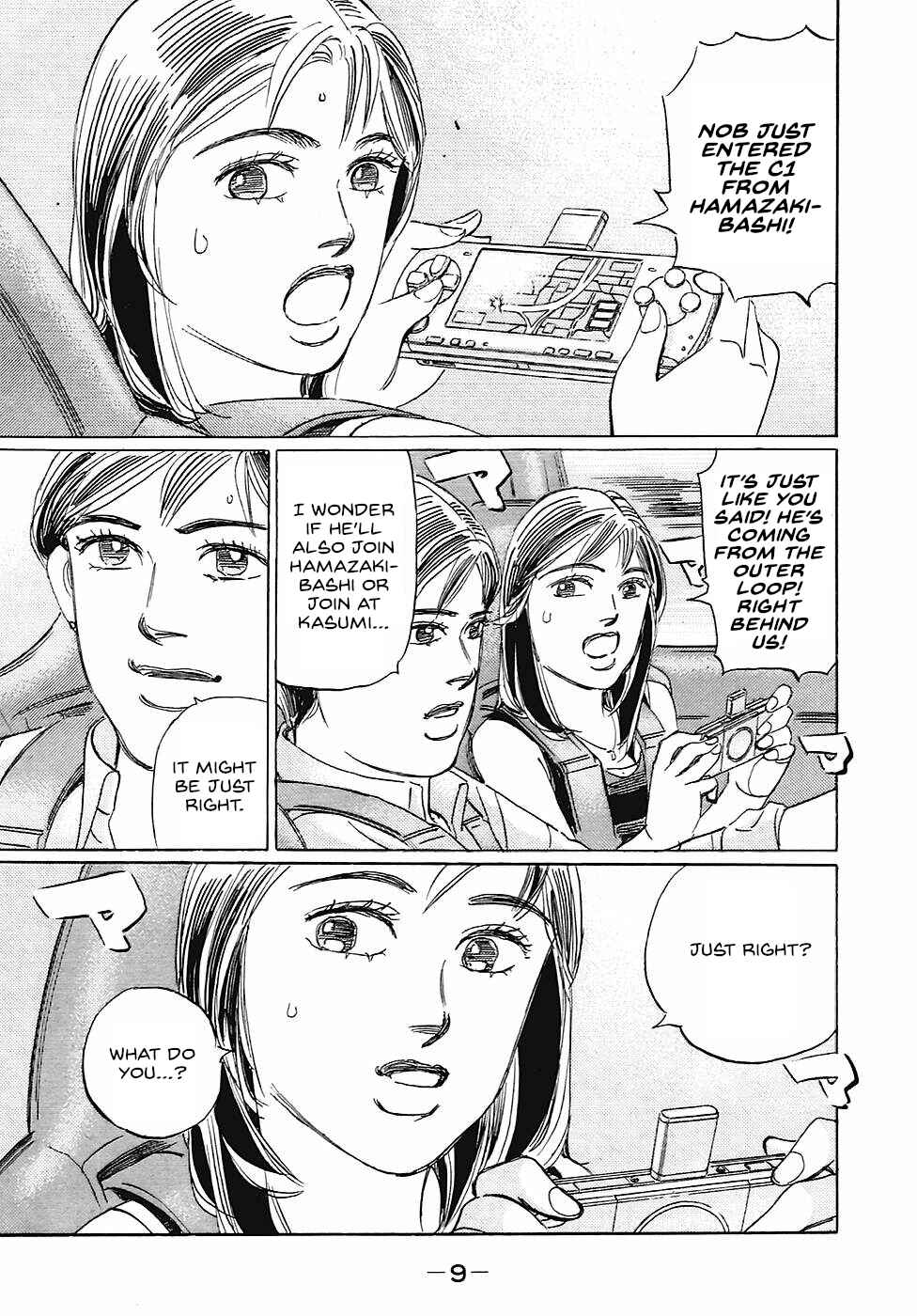 Page 5 Chapter 61 Wangan Midnight: C1 Runner