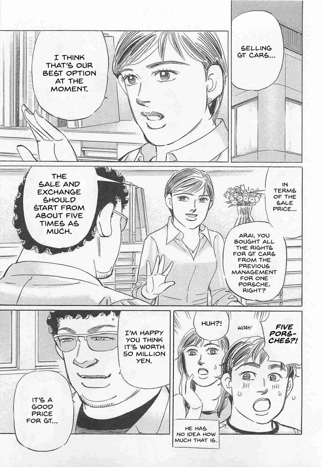 Page 3 Chapter 73 Wangan Midnight: C1 Runner