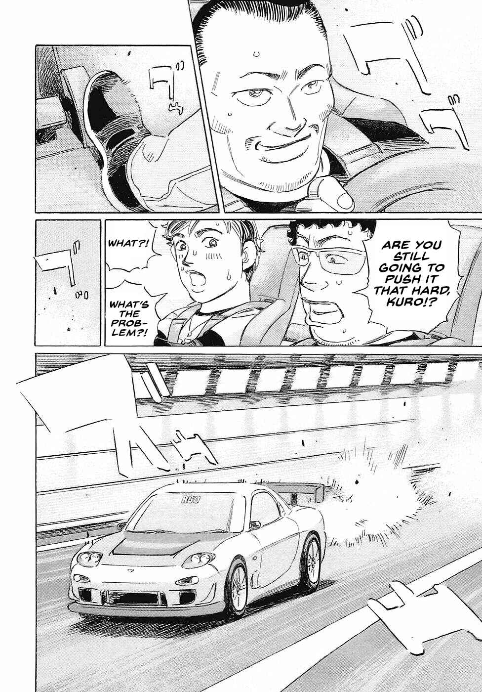 Page 14 Chapter 69 Wangan Midnight: C1 Runner