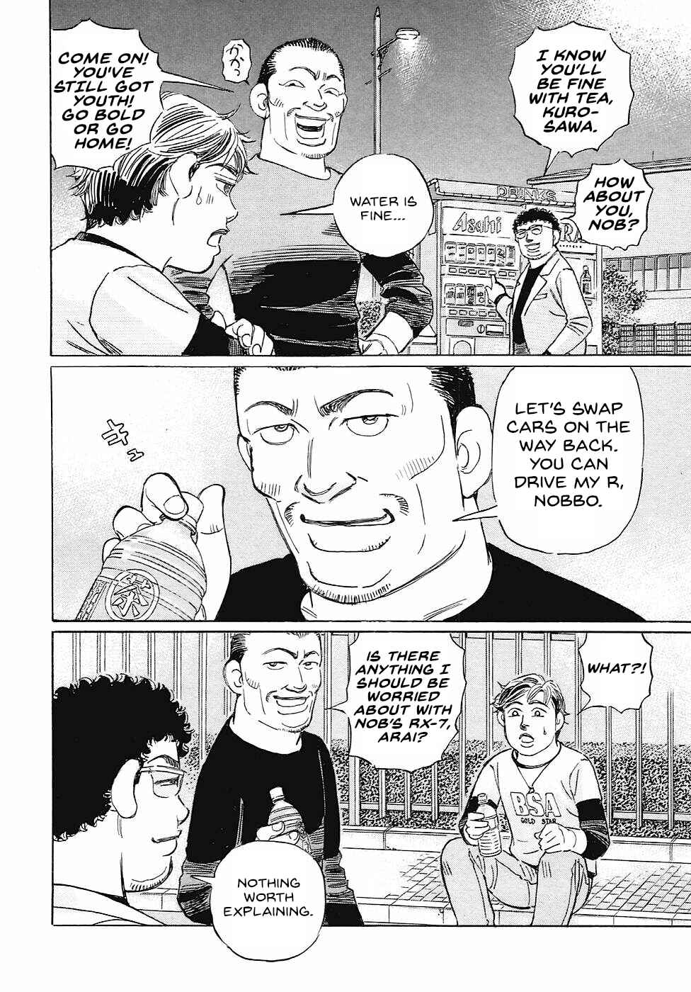 Page 2 Chapter 69 Wangan Midnight: C1 Runner