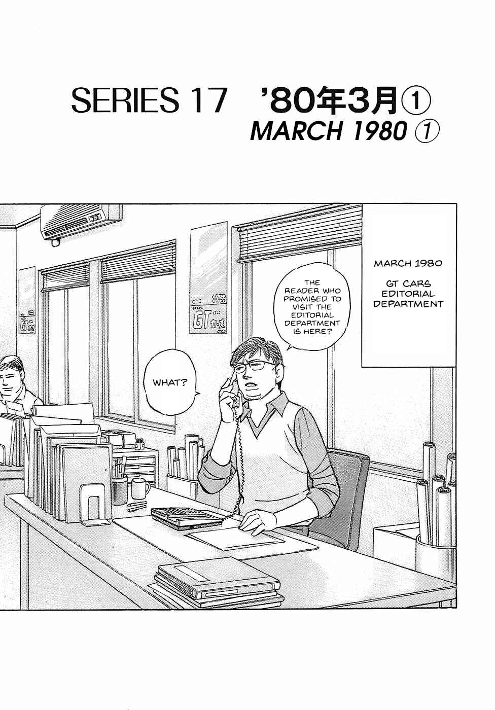 Page 1 Chapter 64 Wangan Midnight: C1 Runner