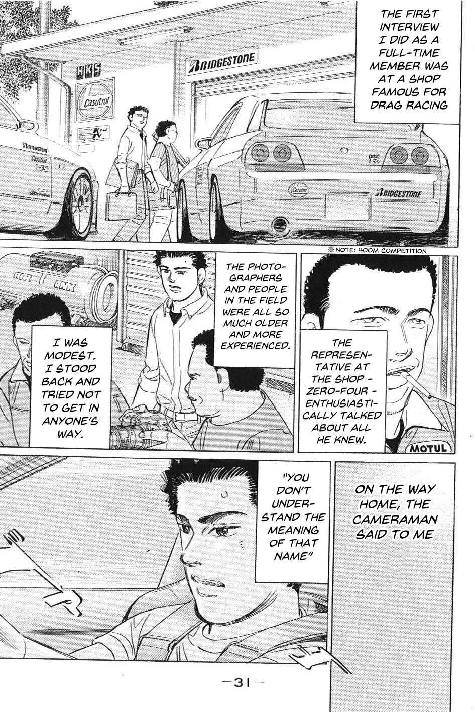 Page 11 Chapter 2 Wangan Midnight: C1 Runner