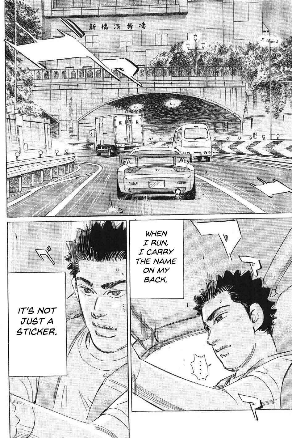 Page 14 Chapter 2 Wangan Midnight: C1 Runner
