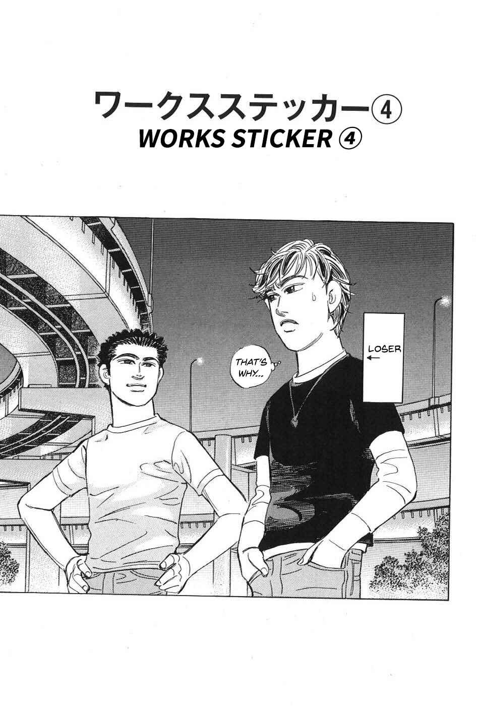 Page 1 Chapter 6 Wangan Midnight: C1 Runner