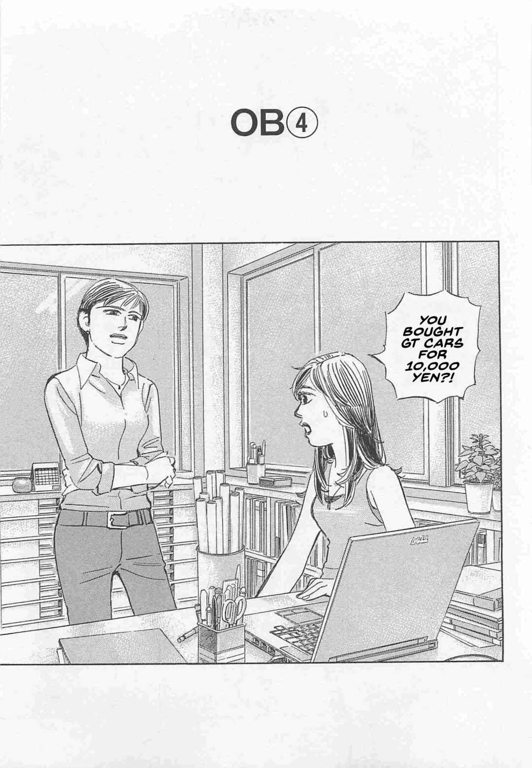 Page 1 Chapter 75 Wangan Midnight: C1 Runner