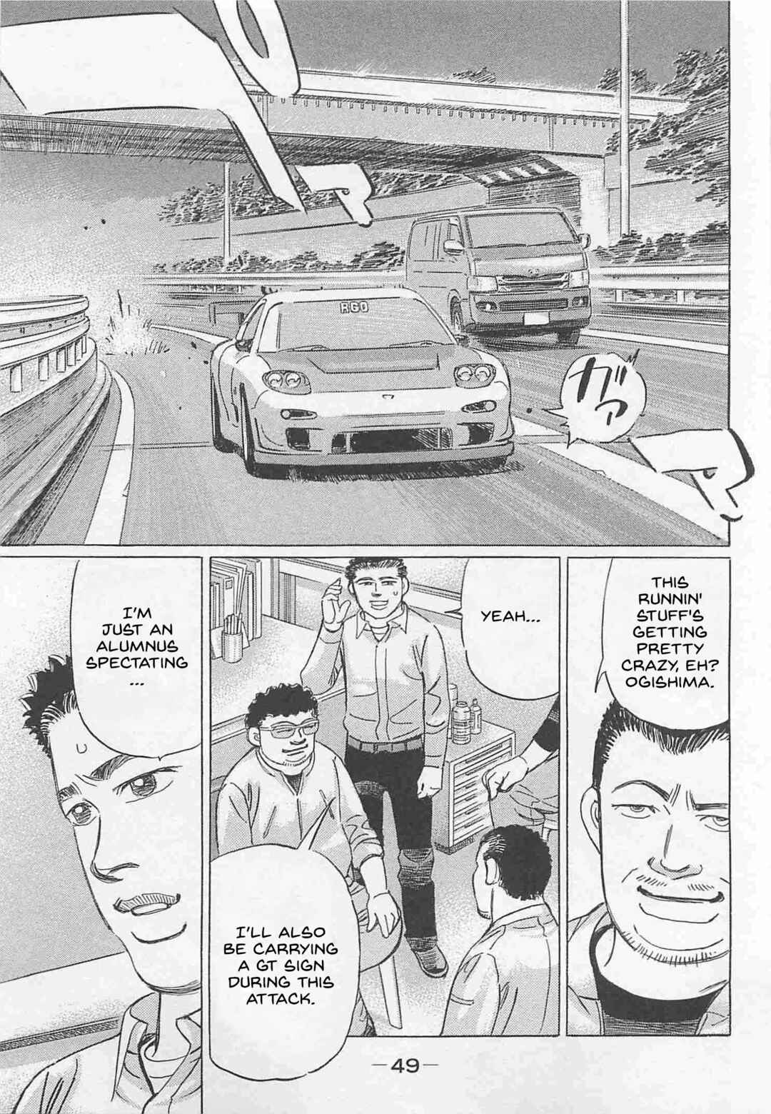 Page 15 Chapter 75 Wangan Midnight: C1 Runner