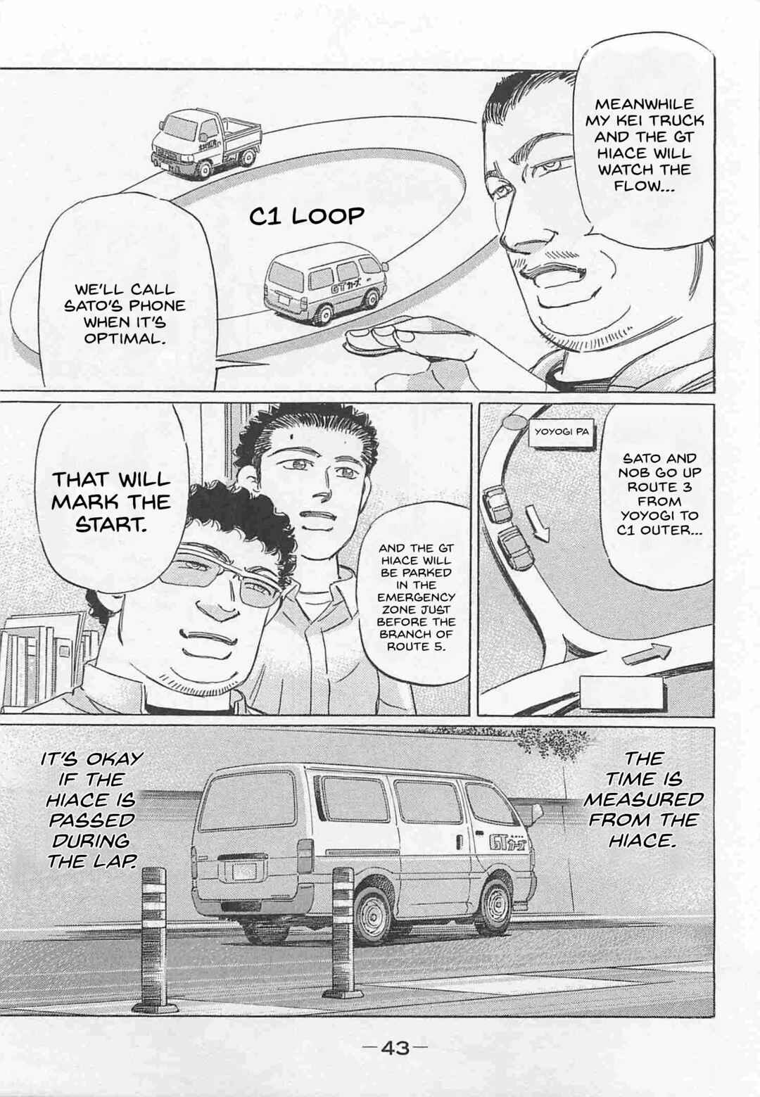Page 9 Chapter 75 Wangan Midnight: C1 Runner