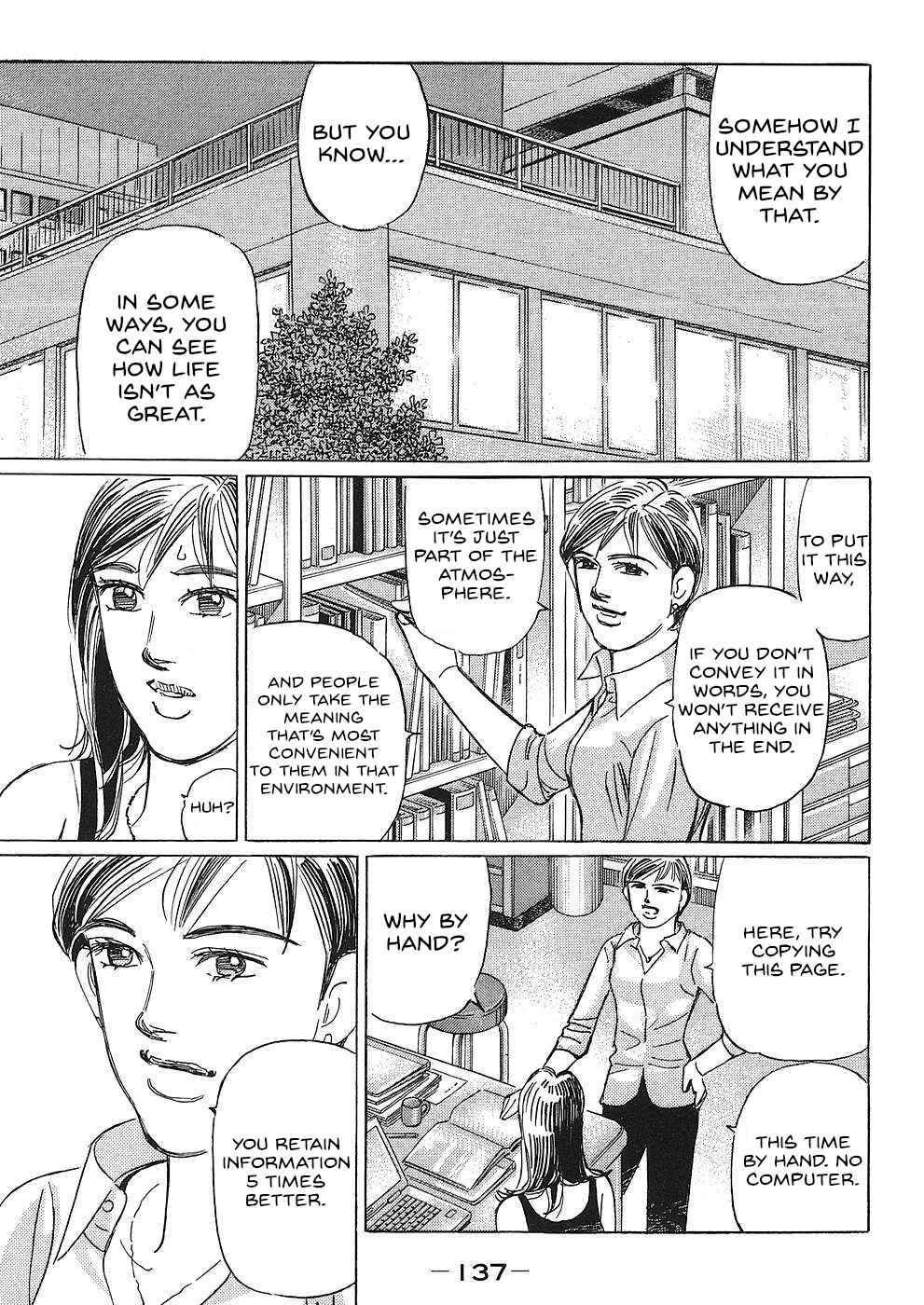 Page 11 Chapter 44 Wangan Midnight: C1 Runner