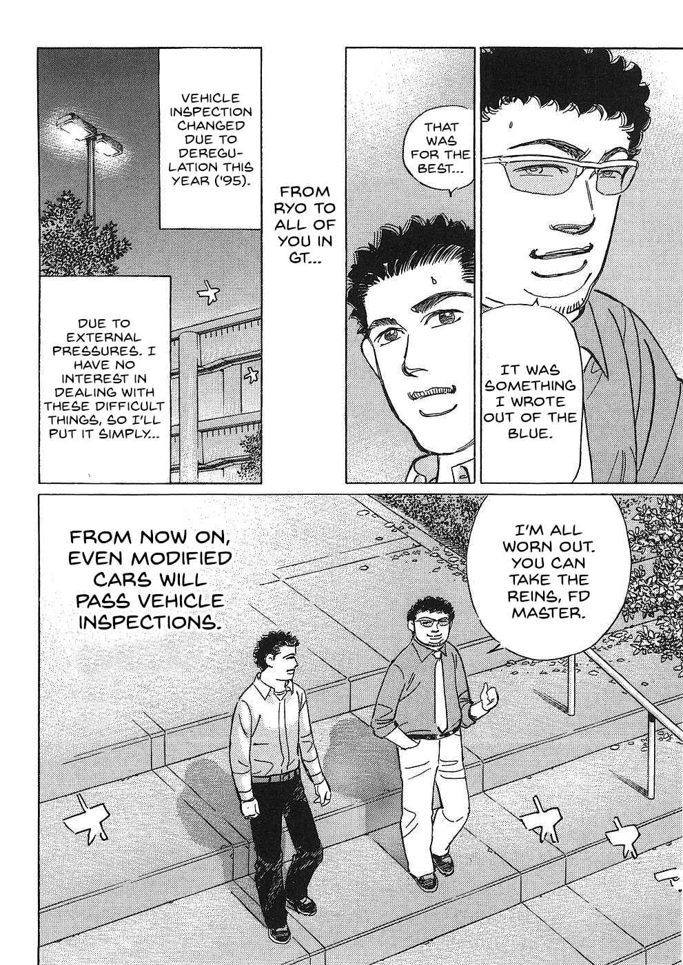 Page 14 Chapter 44 Wangan Midnight: C1 Runner