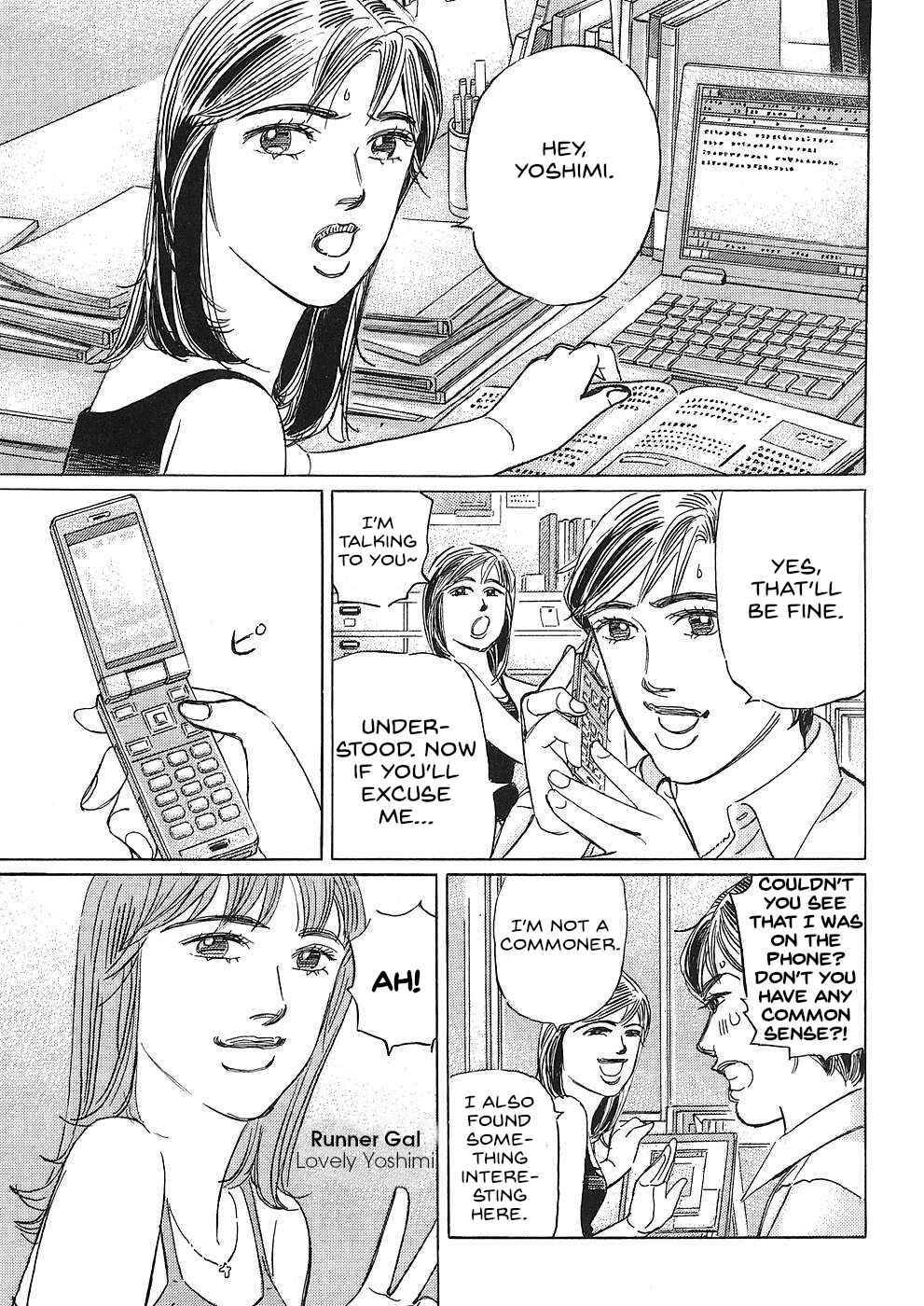 Page 9 Chapter 44 Wangan Midnight: C1 Runner