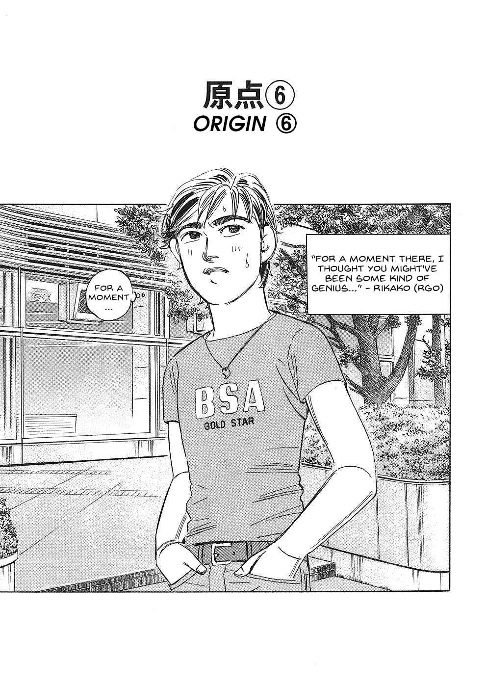 Page 1 Chapter 40 Wangan Midnight: C1 Runner