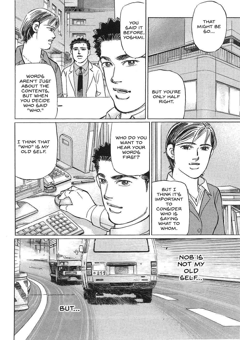 Page 12 Chapter 40 Wangan Midnight: C1 Runner