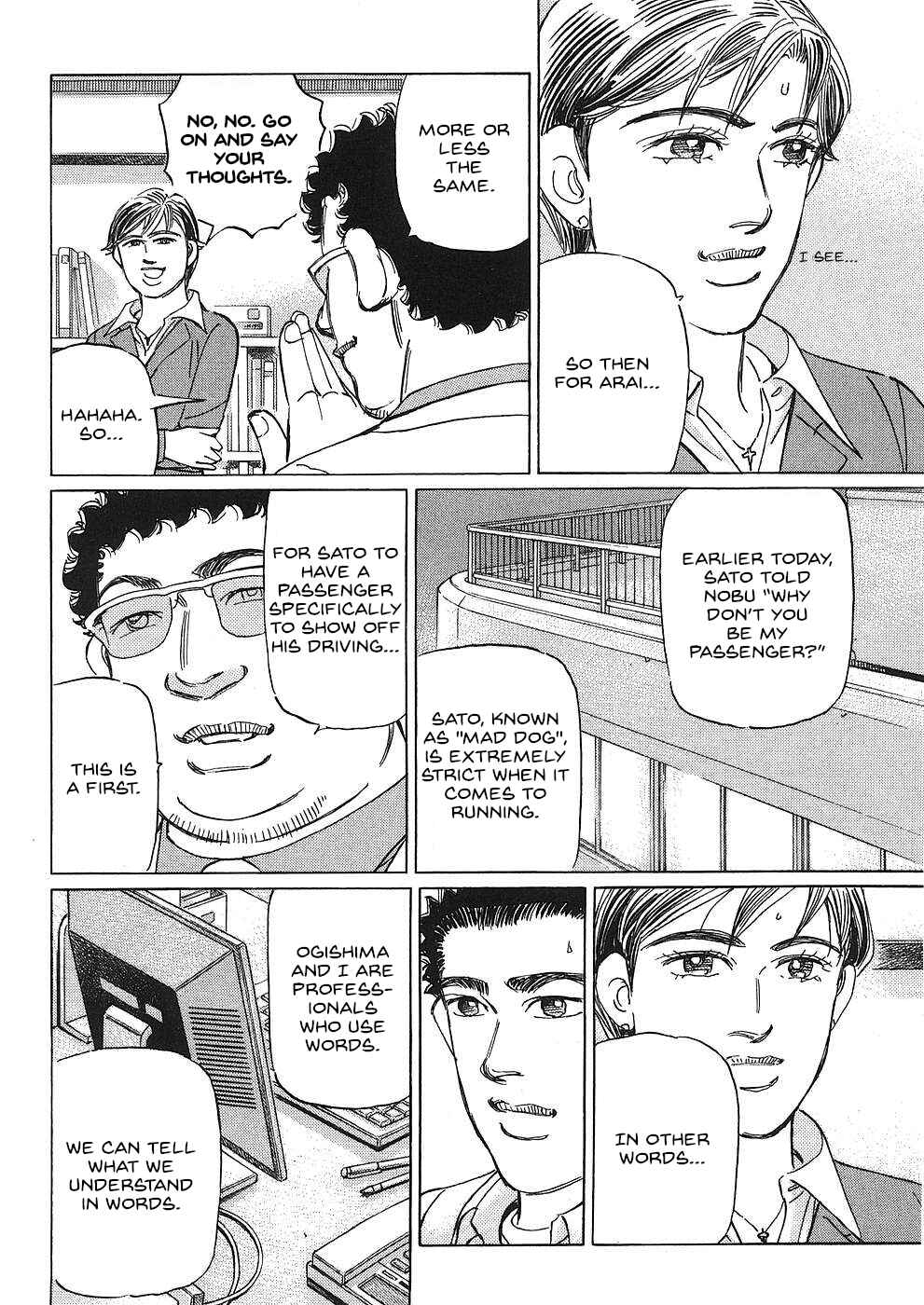 Page 14 Chapter 40 Wangan Midnight: C1 Runner