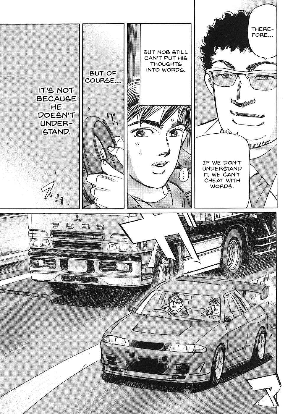 Page 15 Chapter 40 Wangan Midnight: C1 Runner