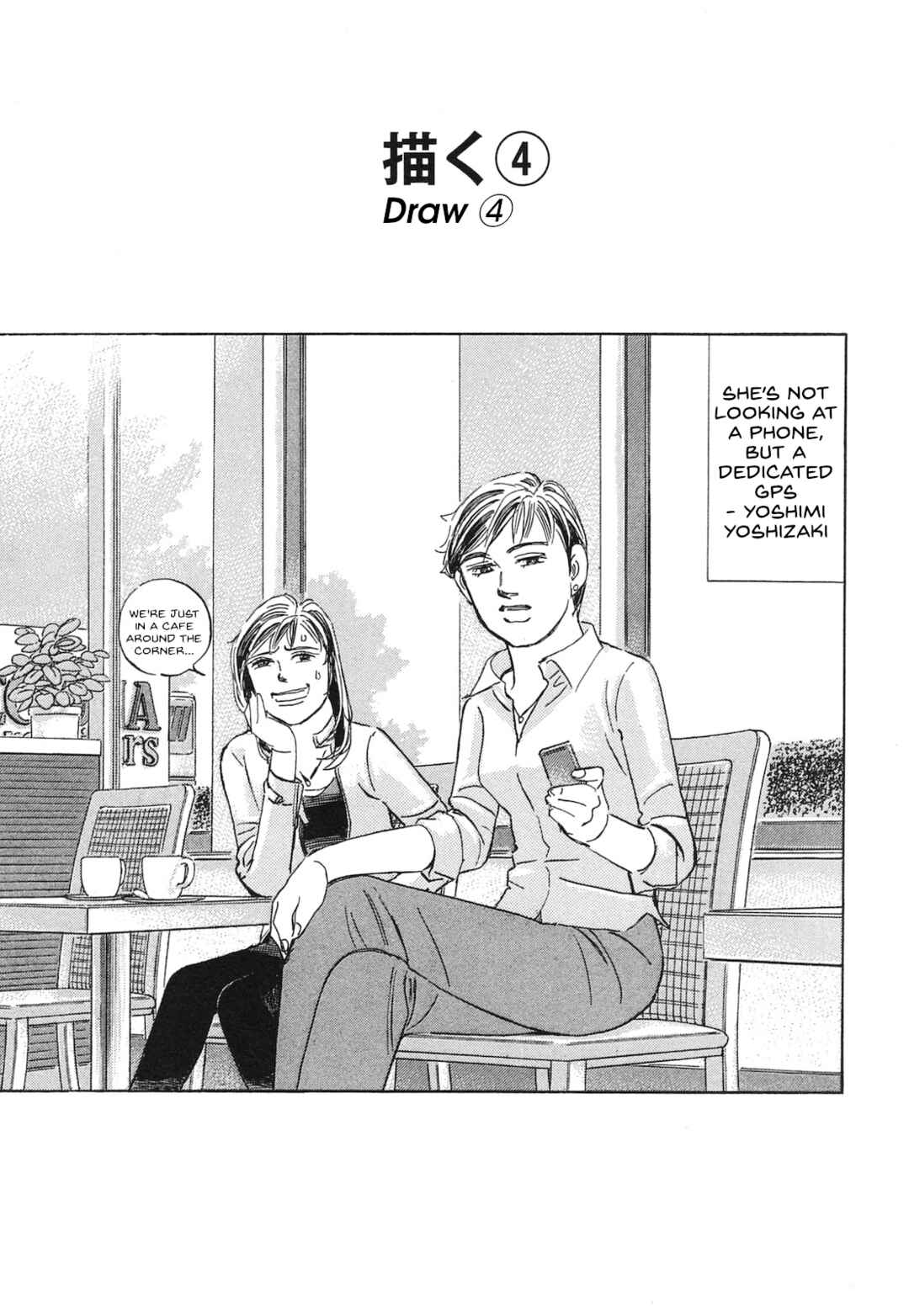 Page 1 Chapter 59 Wangan Midnight: C1 Runner