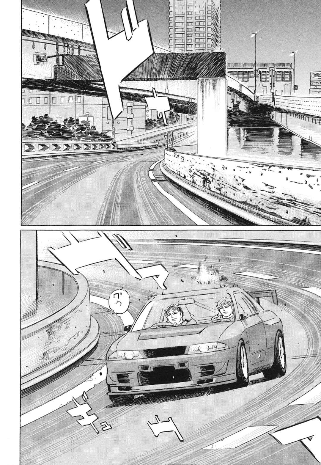 Page 12 Chapter 59 Wangan Midnight: C1 Runner