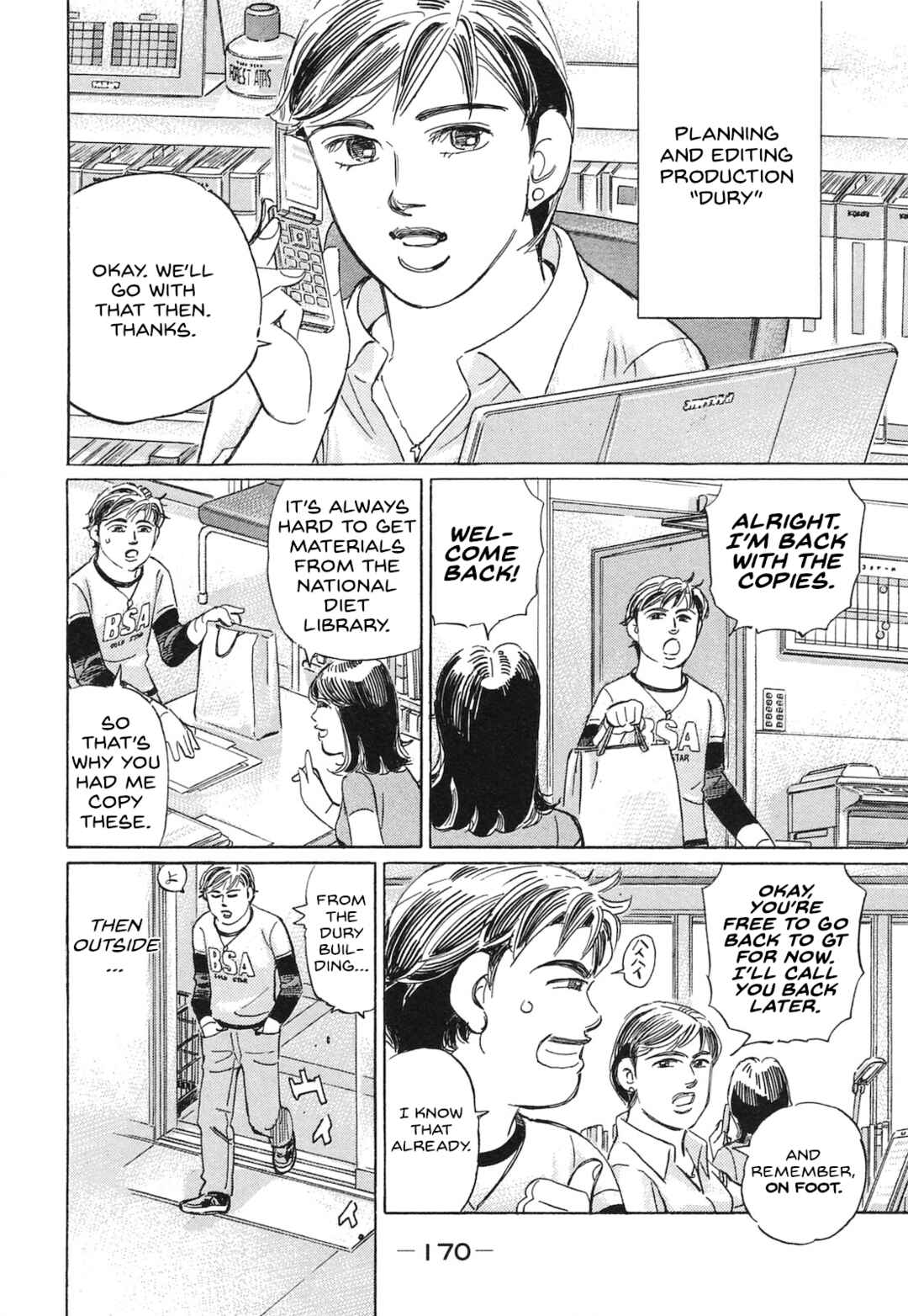 Page 2 Chapter 59 Wangan Midnight: C1 Runner