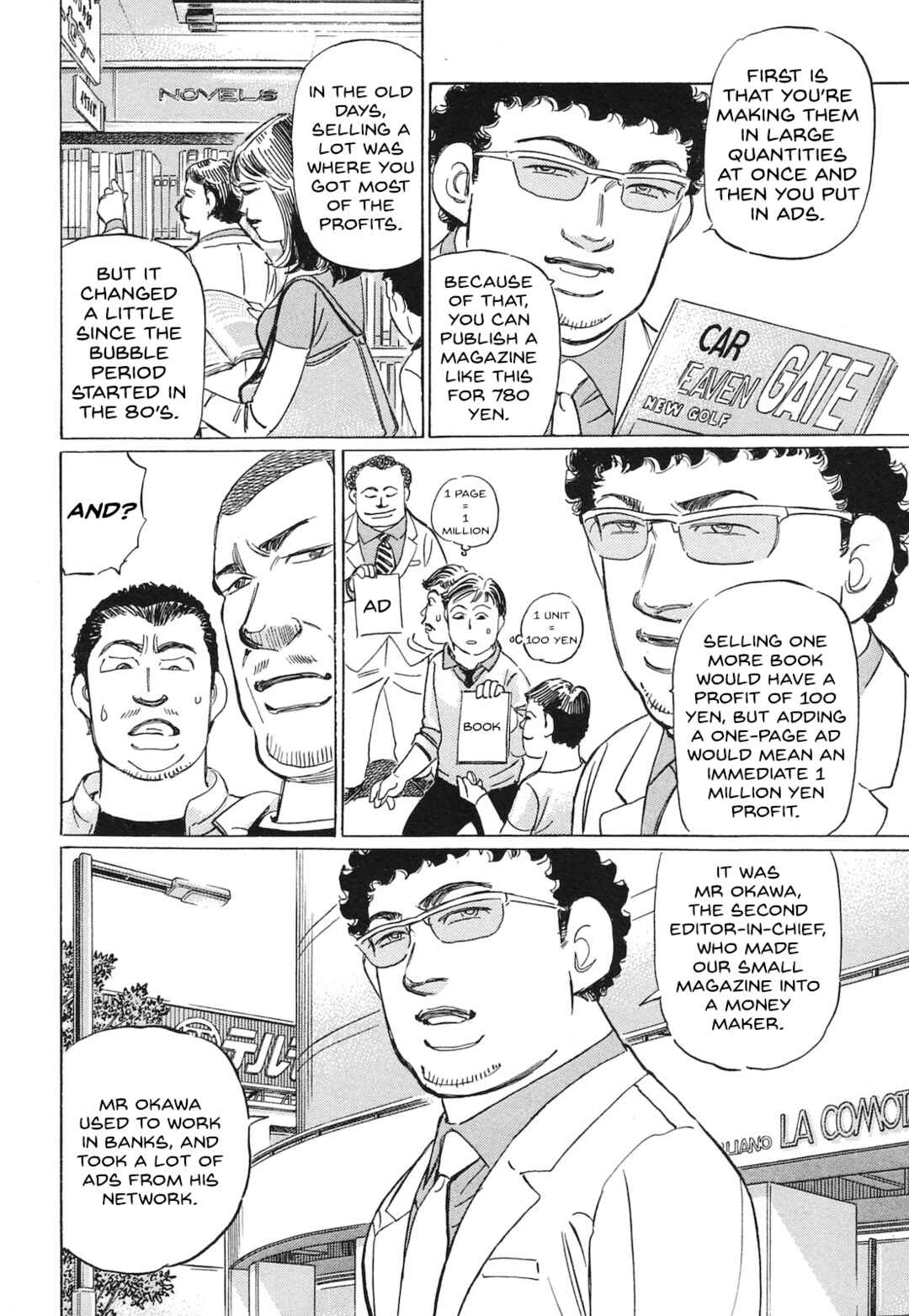 Page 8 Chapter 59 Wangan Midnight: C1 Runner
