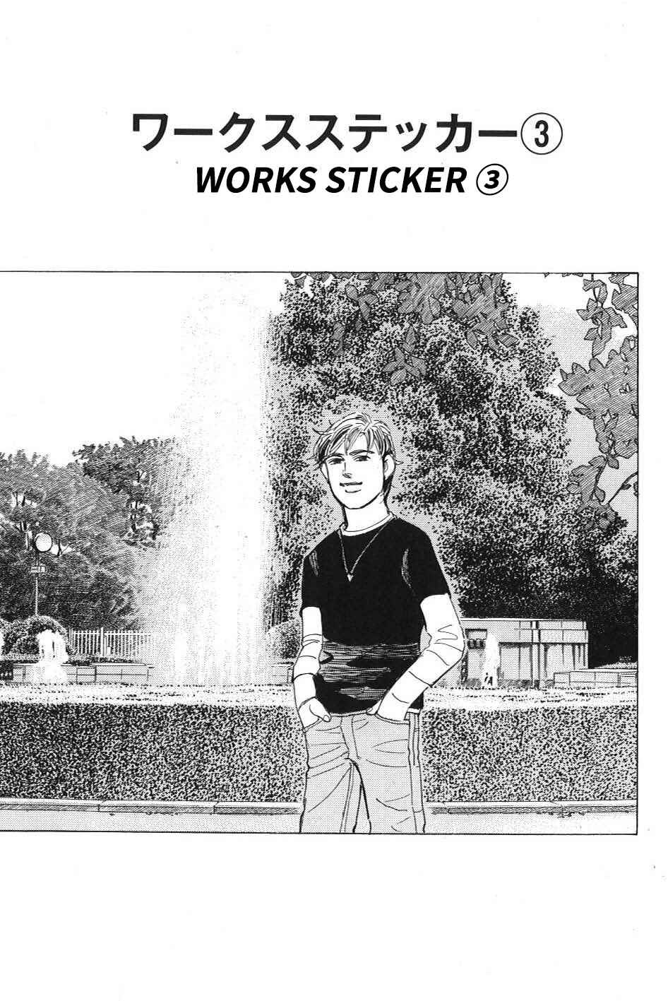 Page 1 Chapter 5 Wangan Midnight: C1 Runner