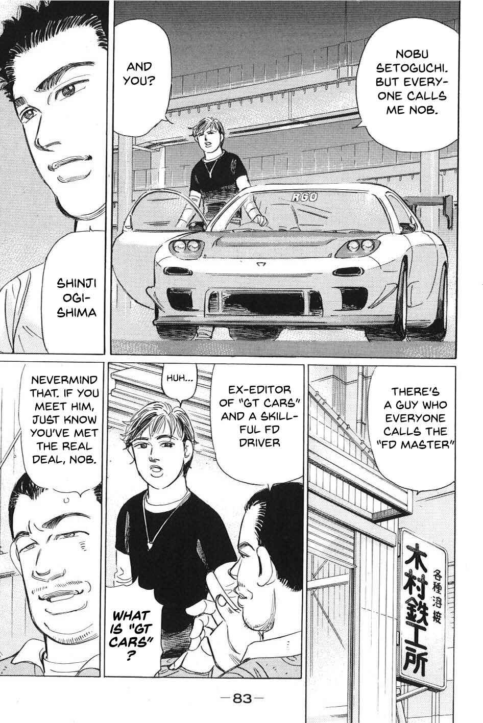Page 13 Chapter 5 Wangan Midnight: C1 Runner