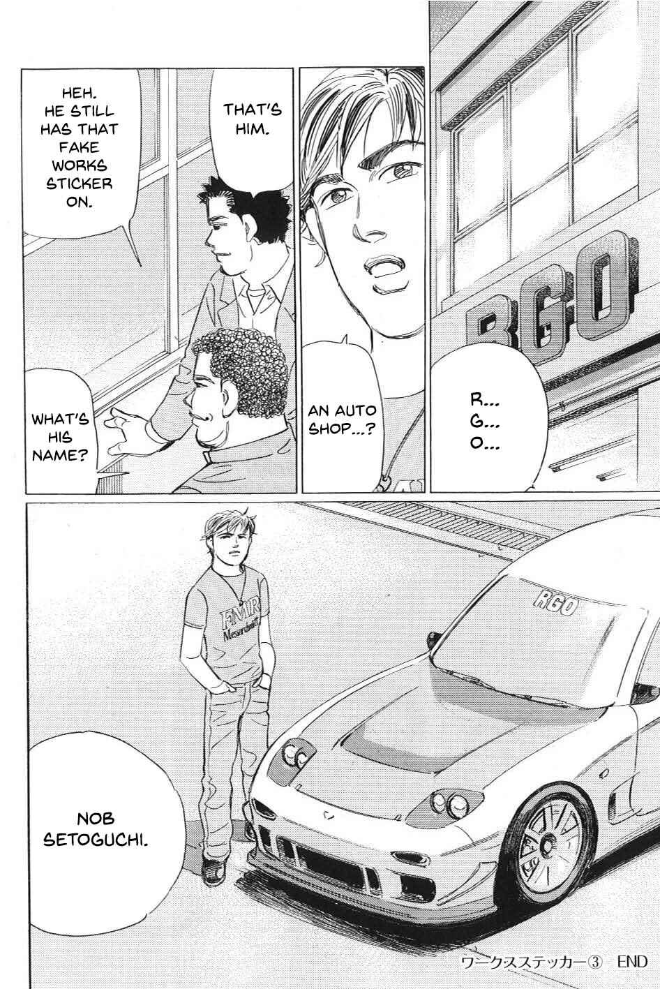 Page 16 Chapter 5 Wangan Midnight: C1 Runner